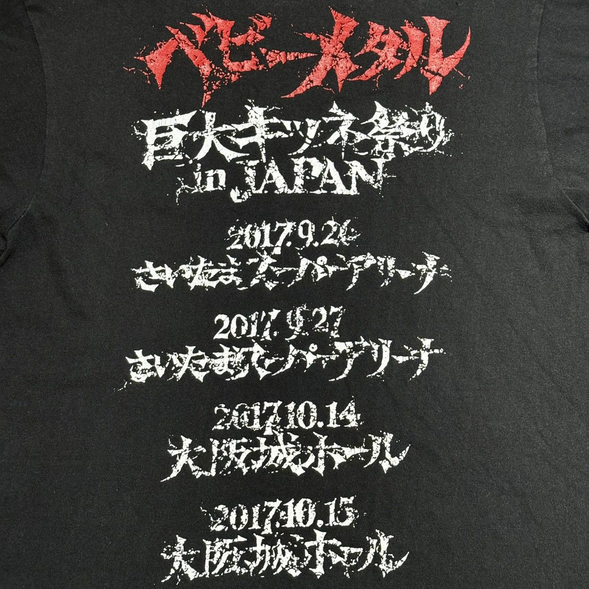 Other Babymetal Official Merchandise Size US M / EU 48-50 / 2 - 5 Thumbnail