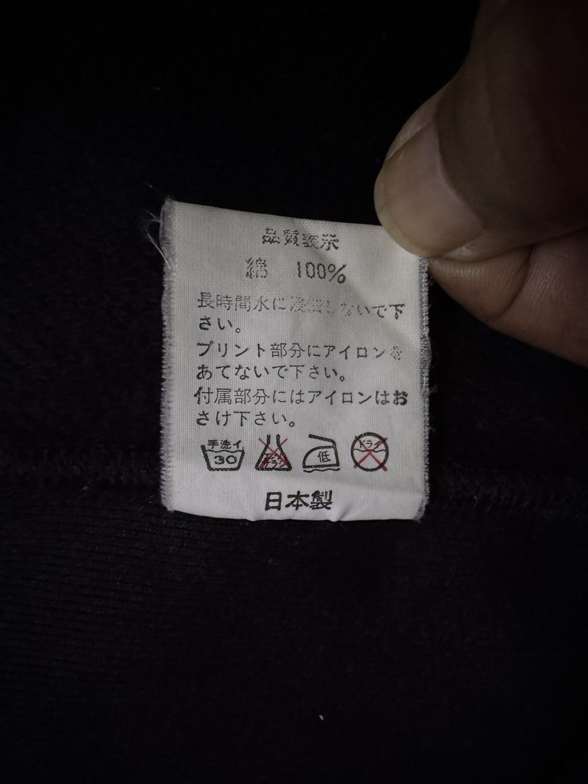 Bape Baby Milo Crewneck Size S Size US S / EU 44-46 / 1 - 7 Thumbnail