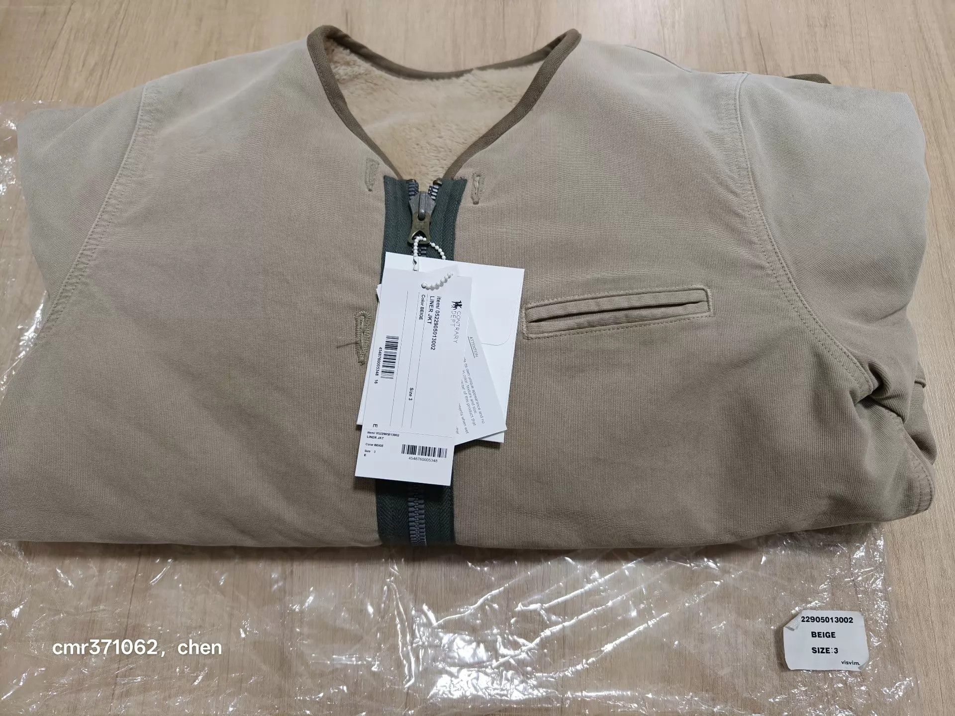 Visvim VISVIM 22AW LINER JKT Beige 3 G.Cords Wool-Alpaca Lined Size US L / EU 52-54 / 3 - 8 Thumbnail