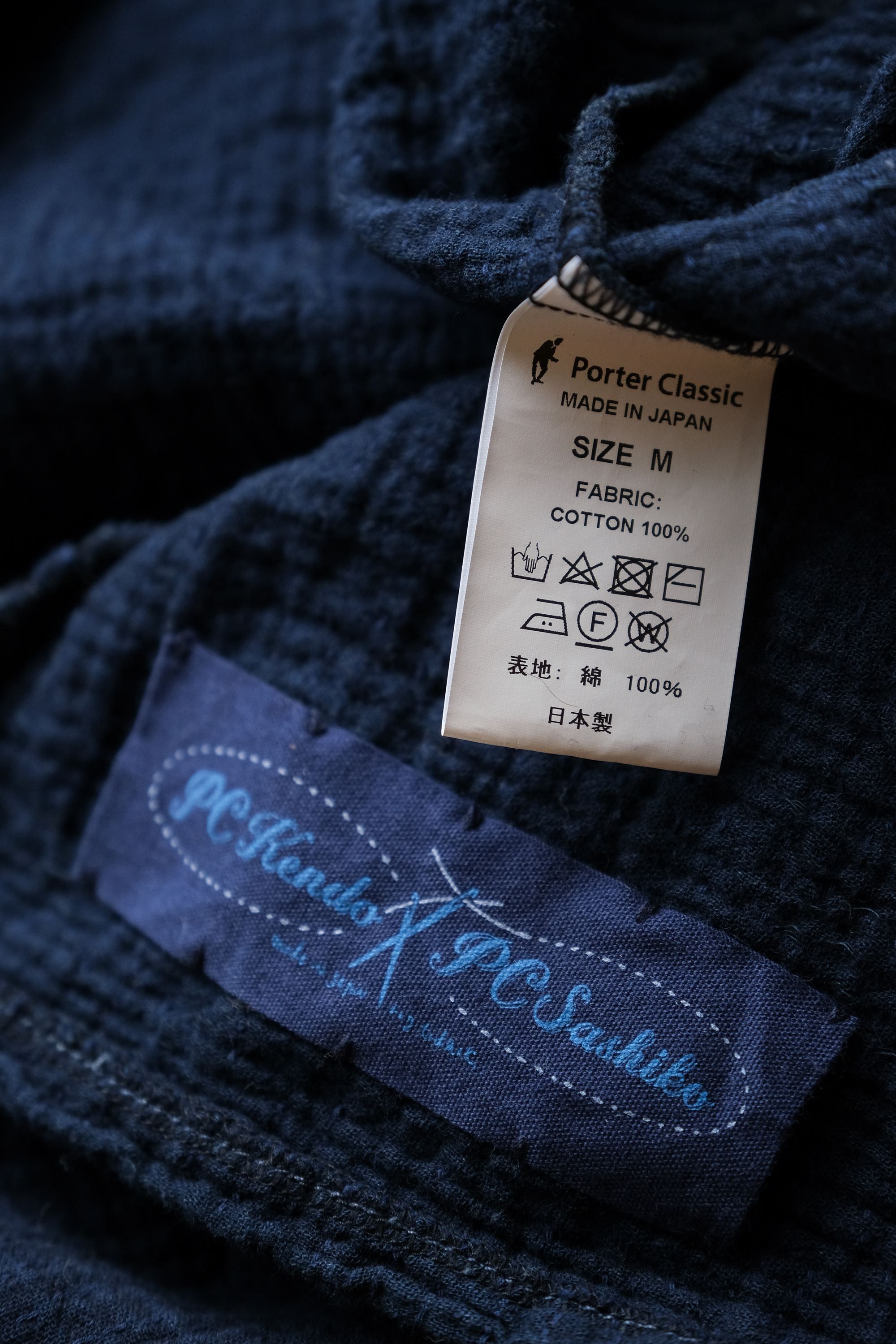 Porter Classic Porter Classic - Kendo x Sashiko Tank Top - INDIGO Size US M / EU 48-50 / 2 - 4 Thumbnail