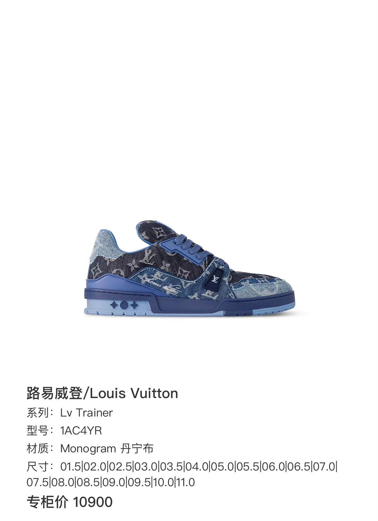 Louis Vuitton LV Trainer Distressed Blue Denim Monogram UK5.5 99 Size US 6.5 / EU 39-40 - 9 Thumbnail