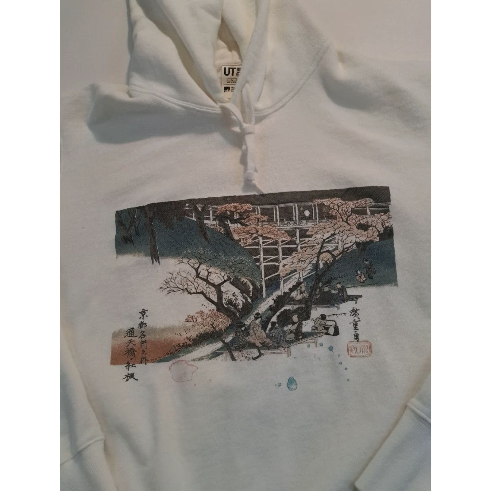Uniqlo VINTAGE Uniqlo Sweatshirt Hoodie Pullover White L Men Art Museum of Fine Arts Boston UT Size US L / EU 52-54 / 3 - 4 Thumbnail