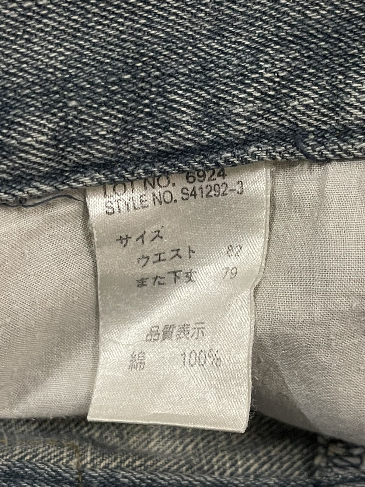 Fubu Vintage Japanese Brand Blue Wash Style Baggy Jeans Size US 30 / EU 46 - 7 Thumbnail