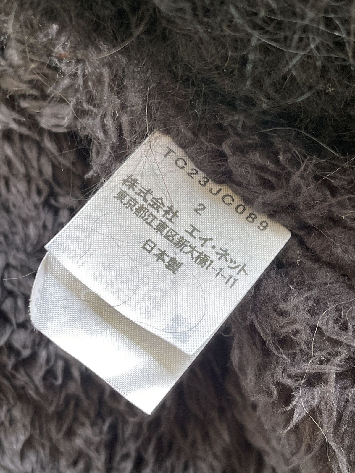 Issey Miyake Issey Miyake Teddy Fleece Jacket Size S / US 4 / IT 40 - 13 Thumbnail