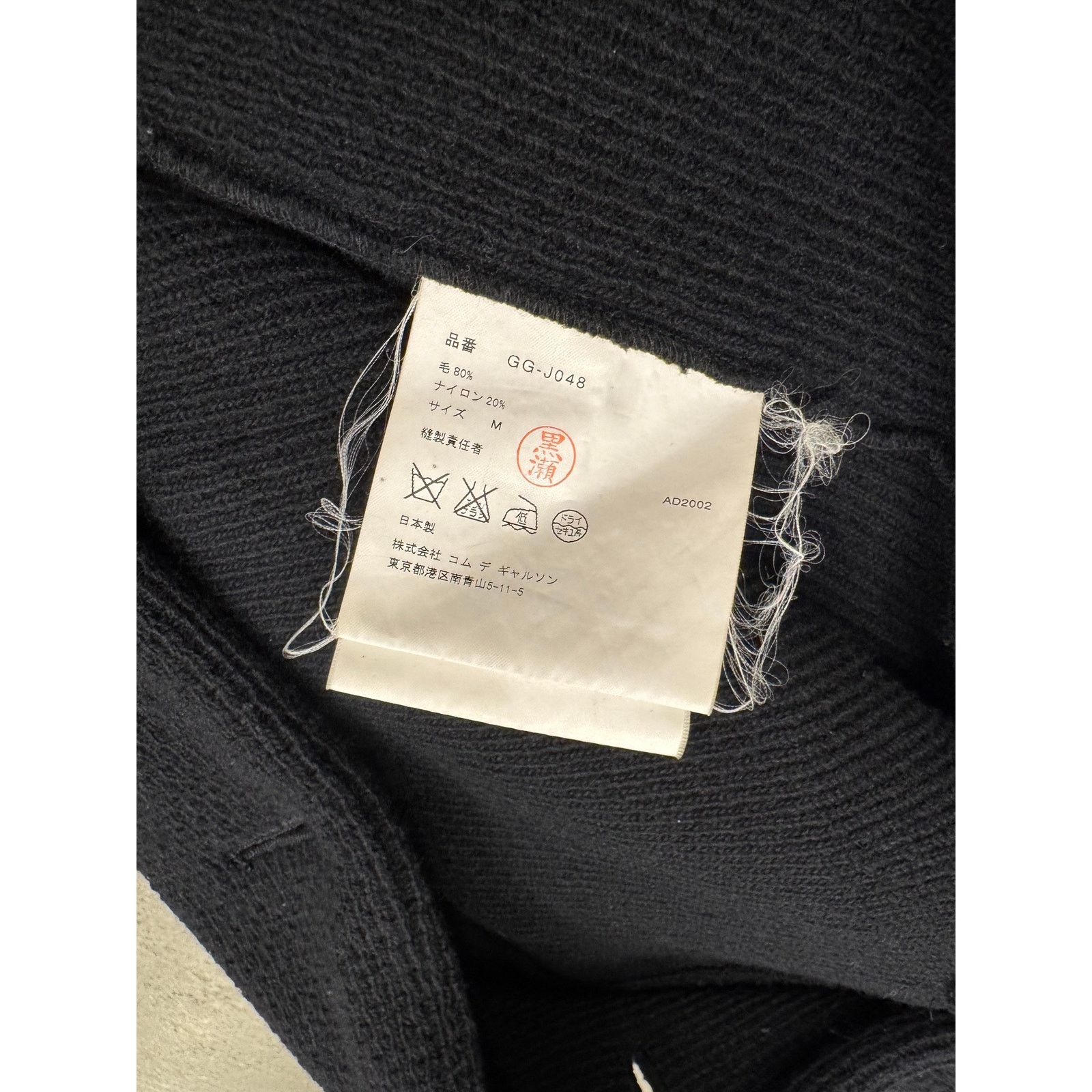 Comme des Garcons A/W2002 Comme des Garçons twisted asymmetrical runway jacket Size US M / EU 48-50 / 2 - 7 Thumbnail
