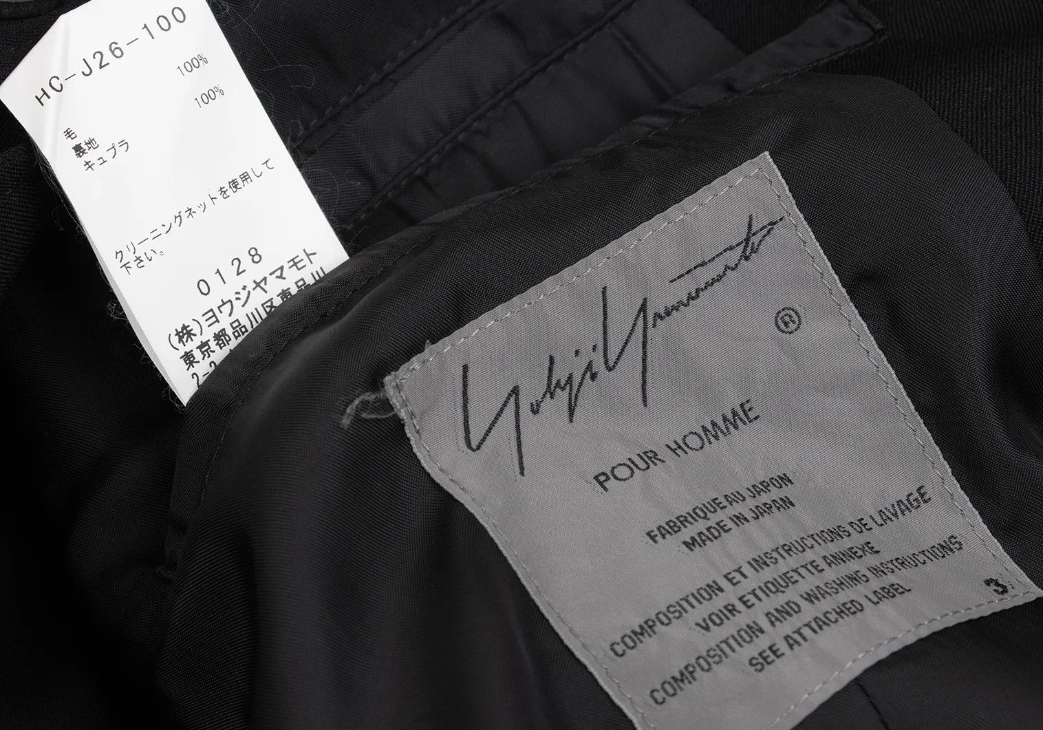 Yohji Yamamoto Yohji Yamamoto Wool Gabardine Asymmetric Long Jacket Size US L / EU 52-54 / 3 - 15 Thumbnail
