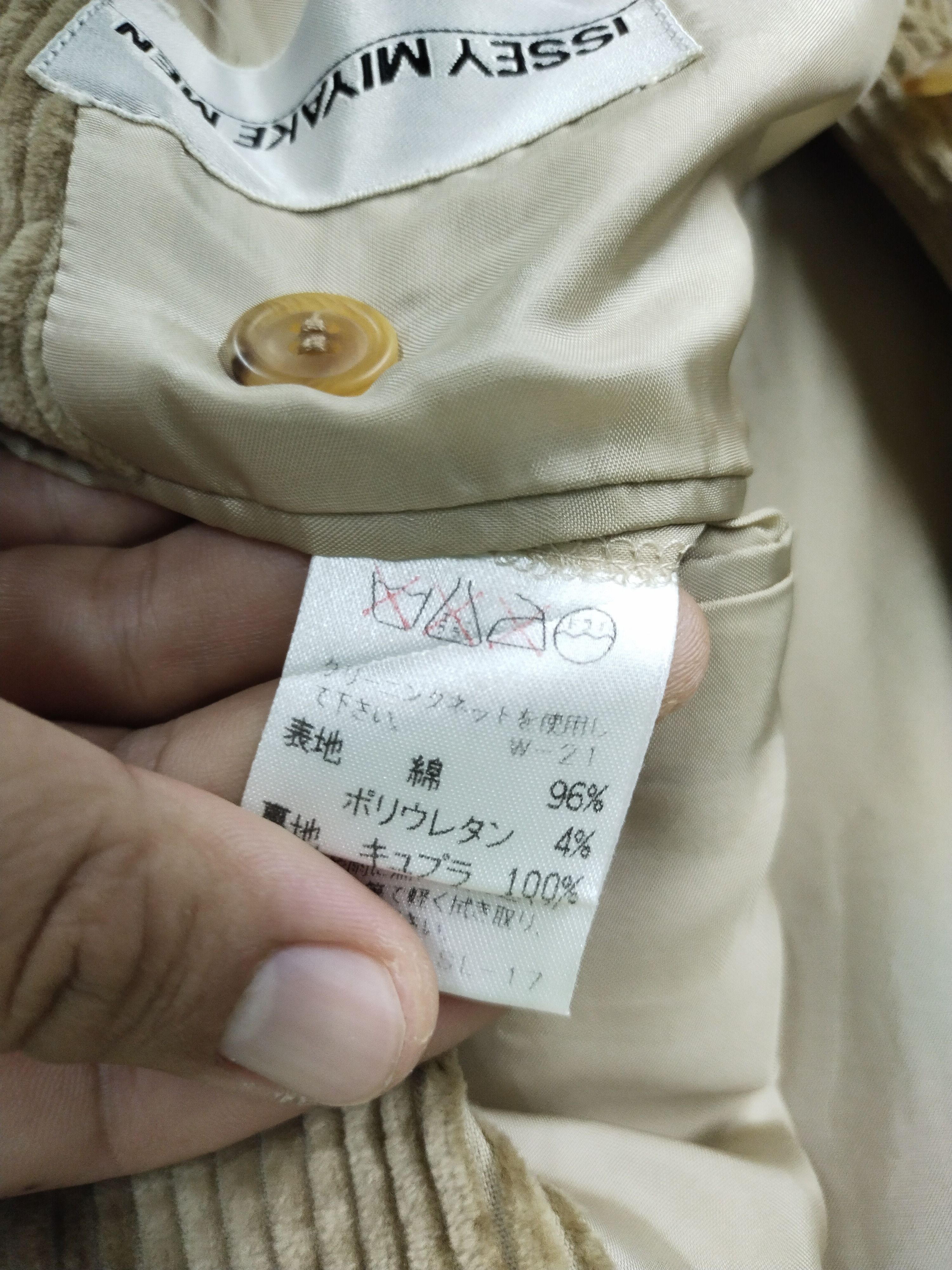 Issey Miyake Issey Miyake Jacket Coat Size US M / EU 48-50 / 2 - 13 Thumbnail