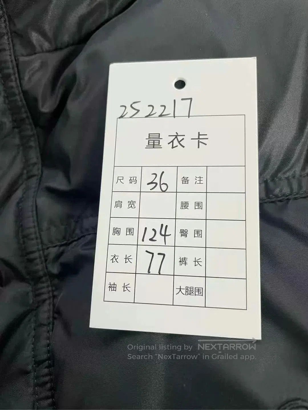Celine Celine Embroidered Logo Down Jacket Removable Sleeves. Size XS / US 0-2 / IT 36-38 - 4 Thumbnail