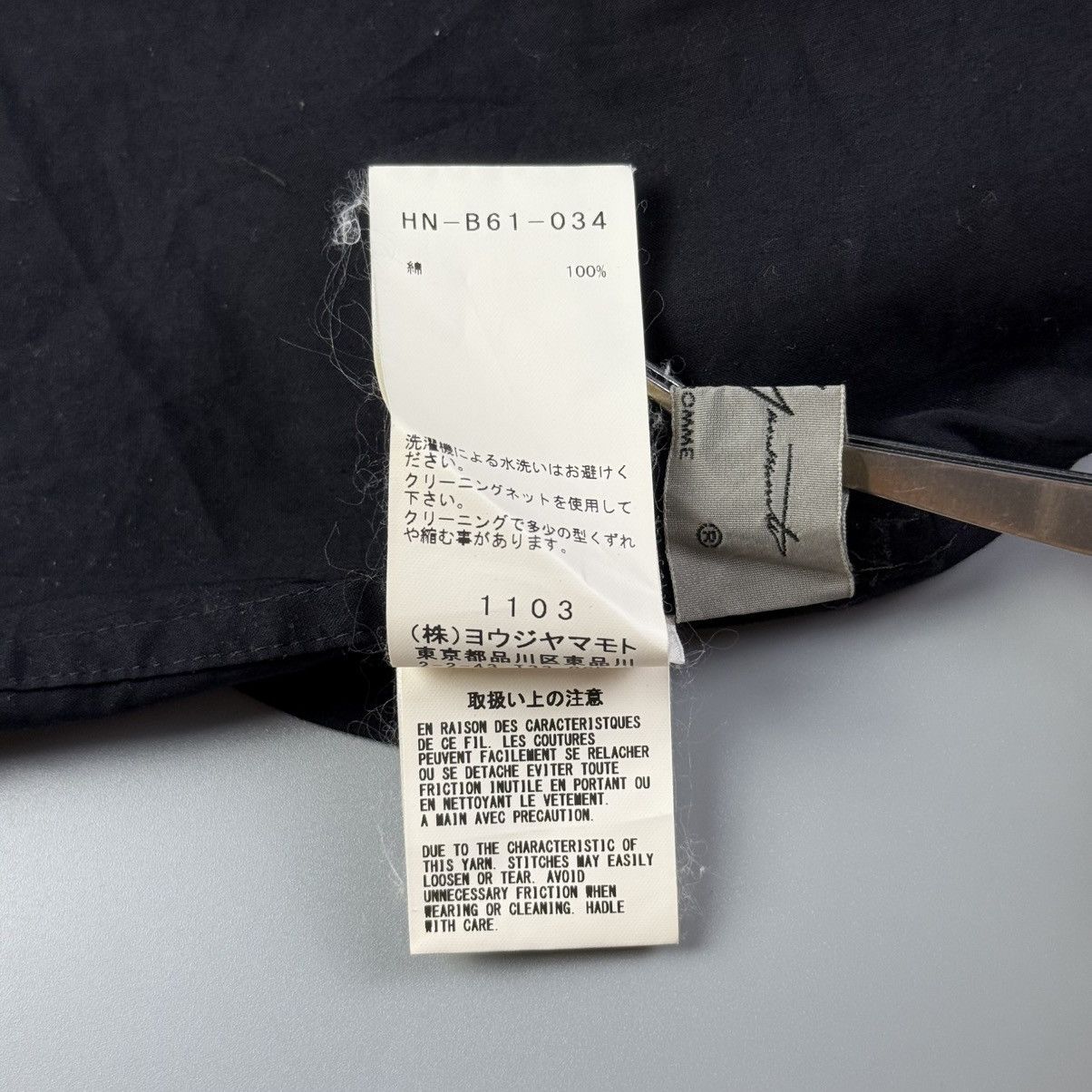 Yohji Yamamoto Yohji yamamoto - S/S20 - Oversized Tailored Shirt Jacket Size US M / EU 48-50 / 2 - 8 Thumbnail