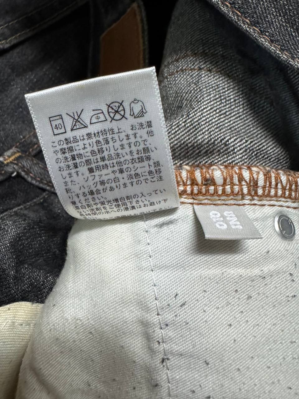 Other INSANE 90s Vintage Uniqlo Mudwash Regular Fit Straight Jeans Size US 32 / EU 48 - 12 Thumbnail