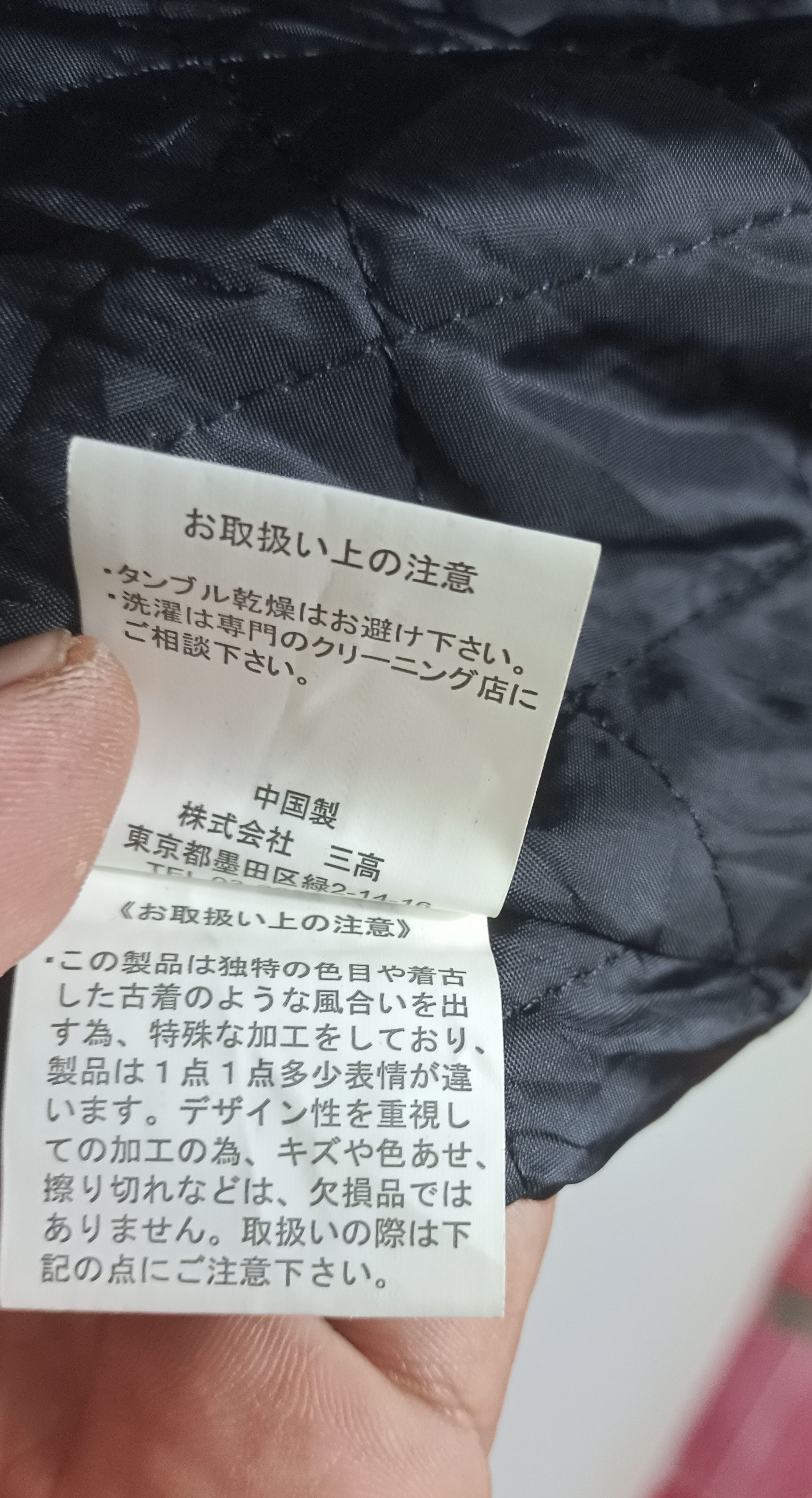 JACKROSE 2000s Jackrose Vintage Multi Pocket Leather Jacket Size US S / EU 44-46 / 1 - 10 Thumbnail