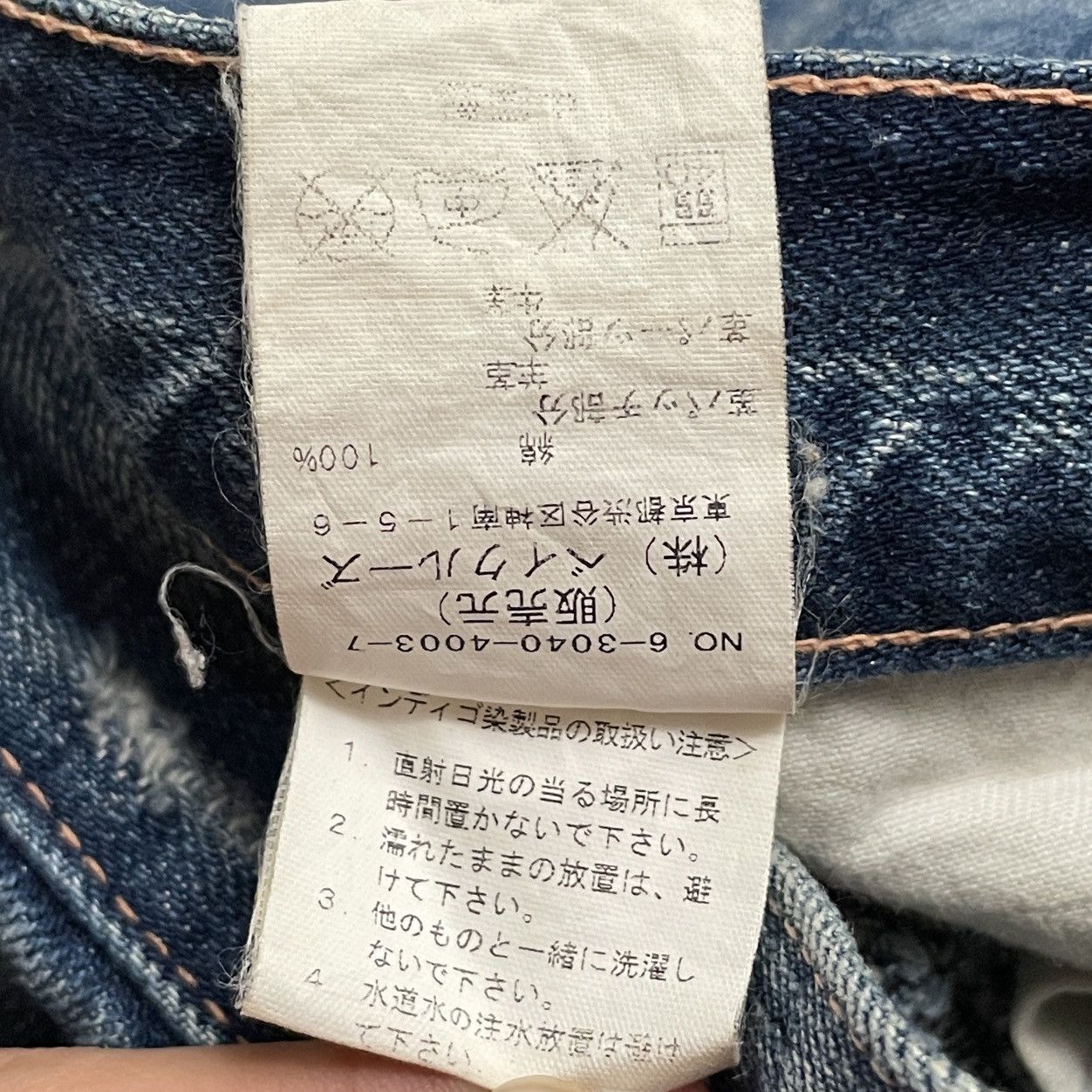 14th Addiction × Japanese Brand × Journal Standard Vintage Brand Journal Standard Buckle Back Jeans 1990s Size US 31 - 12 Thumbnail