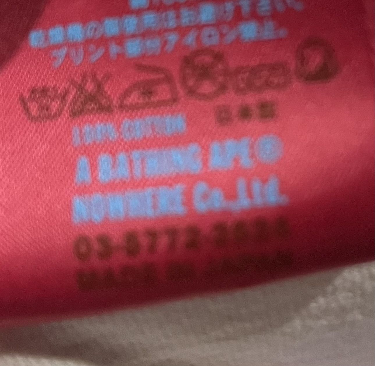 Bape Bape cotton candy camo tee shirt Size US S / EU 44-46 / 1 - 5 Thumbnail