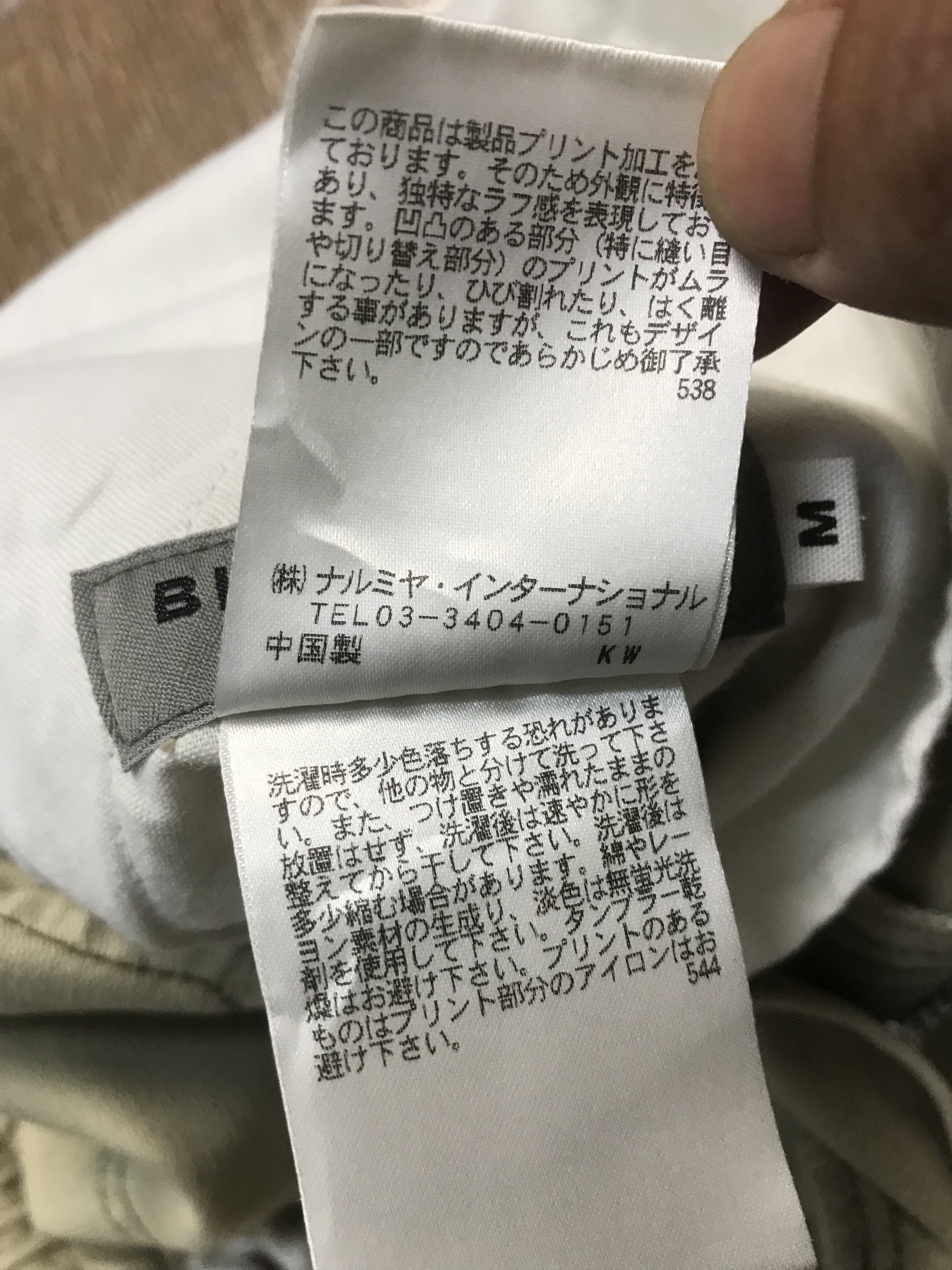 Japanese Brand Blue Cross Cargo Pant Size US 30 / EU 46 - 7 Thumbnail