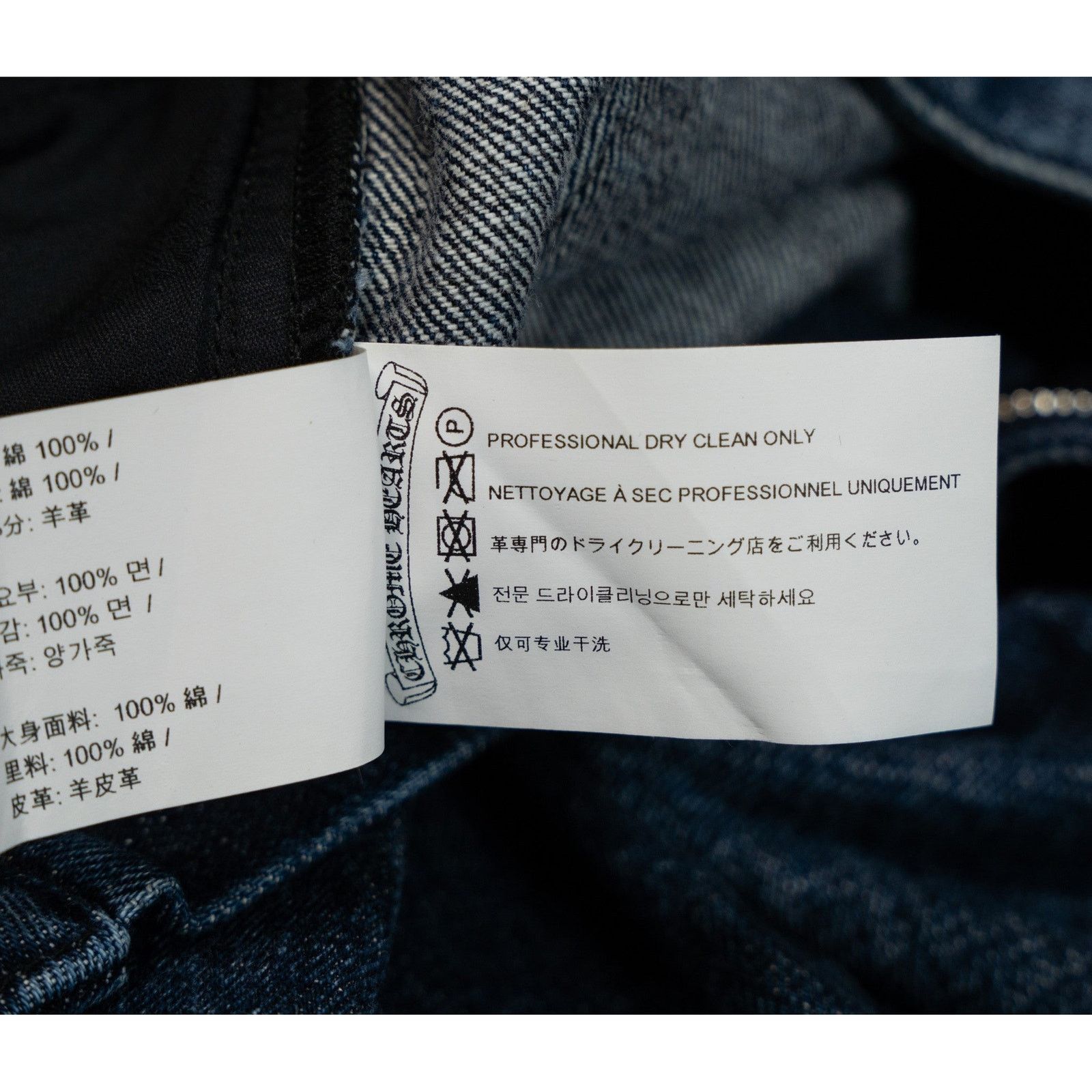 Chrome Hearts Denim Black Cross Patch Shorts Size US 28 / EU 44 - 9 Thumbnail