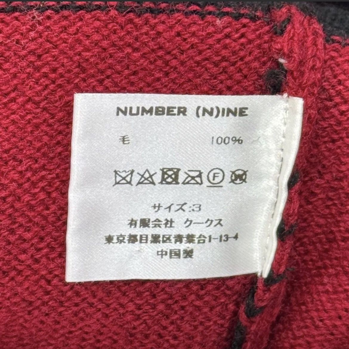 Number (N)ine Number nine WOOL WIDE STRIPED KNIT PULLOVER size 4 Size US L / EU 52-54 / 3 - 4 Thumbnail