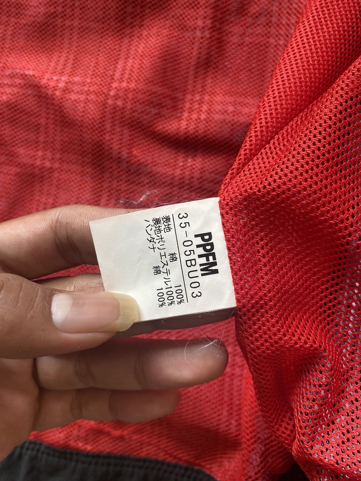 PPFM Bikers Jacket