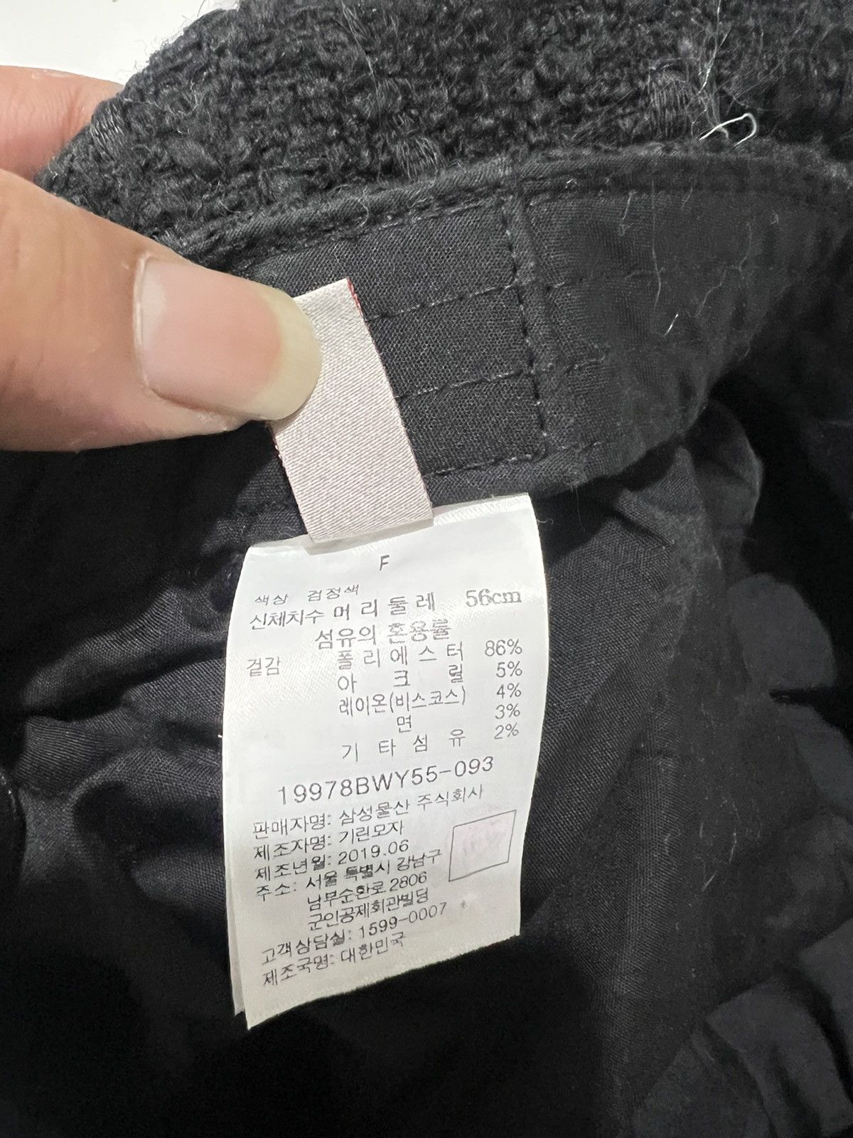 Yohji Yamamoto 2000s Japanese Hysteric Ifsix Knit Barrett Flat Cap y2k Lgb Size ONE SIZE - 5 Thumbnail