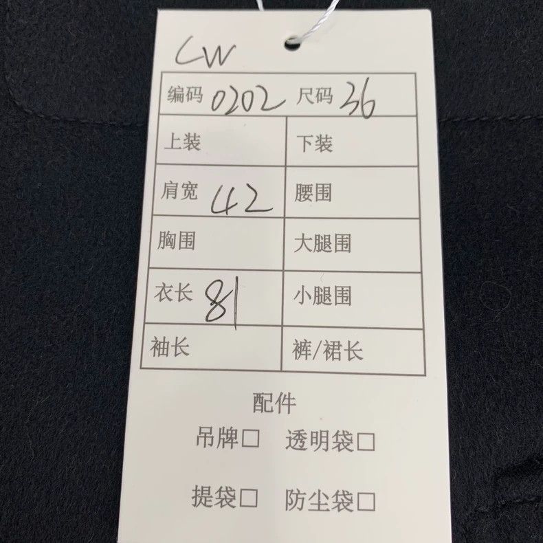 Louis Vuitton Louis Vuitton Single-breasted wool cloak coat with presbyo Size XS / US 0-2 / IT 36-38 - 9 Thumbnail