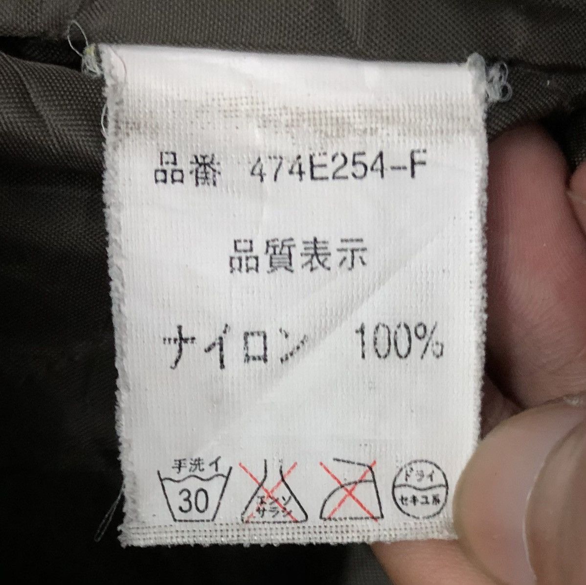Michiko Koshino London Vintage Michiko Koshino London Jacket Size US M / EU 48-50 / 2 - 19 Thumbnail
