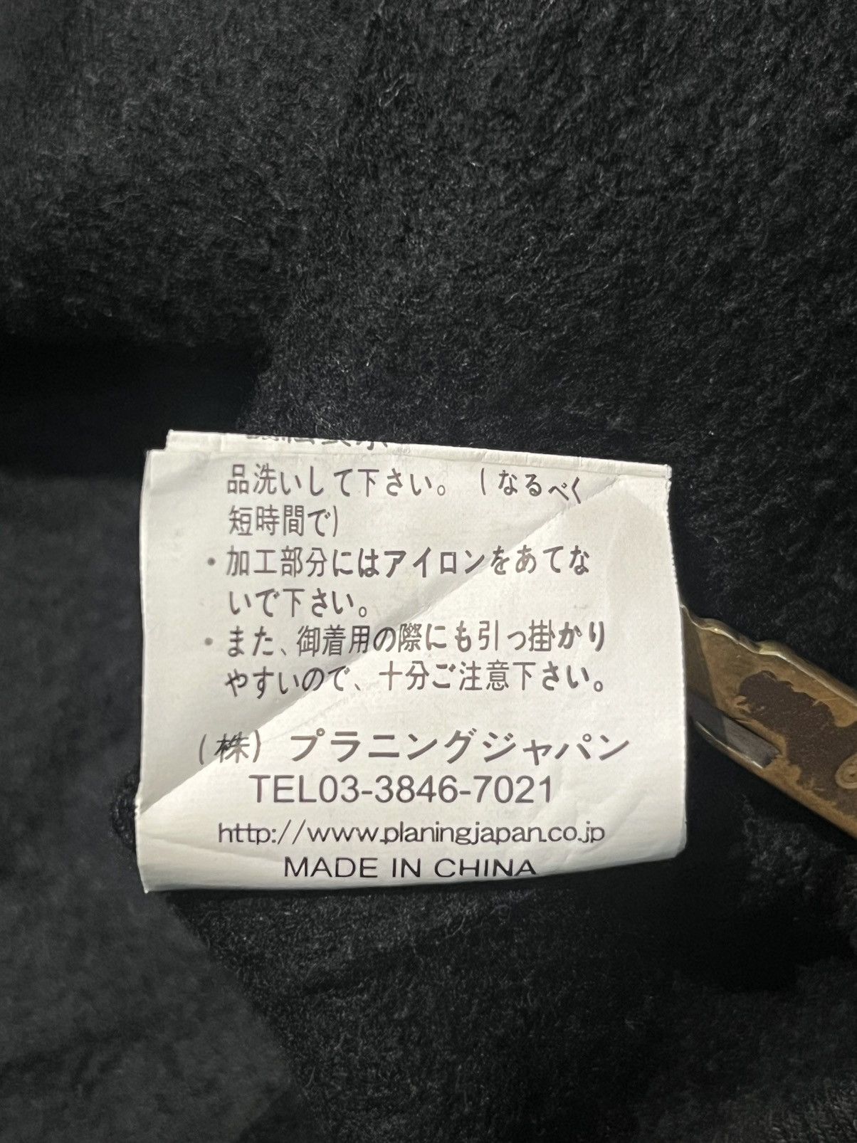 Beauty Beast 00s Royal Kingdom by Duralumin fur poem grunge zip hoodie Size US L / EU 52-54 / 3 - 11 Thumbnail