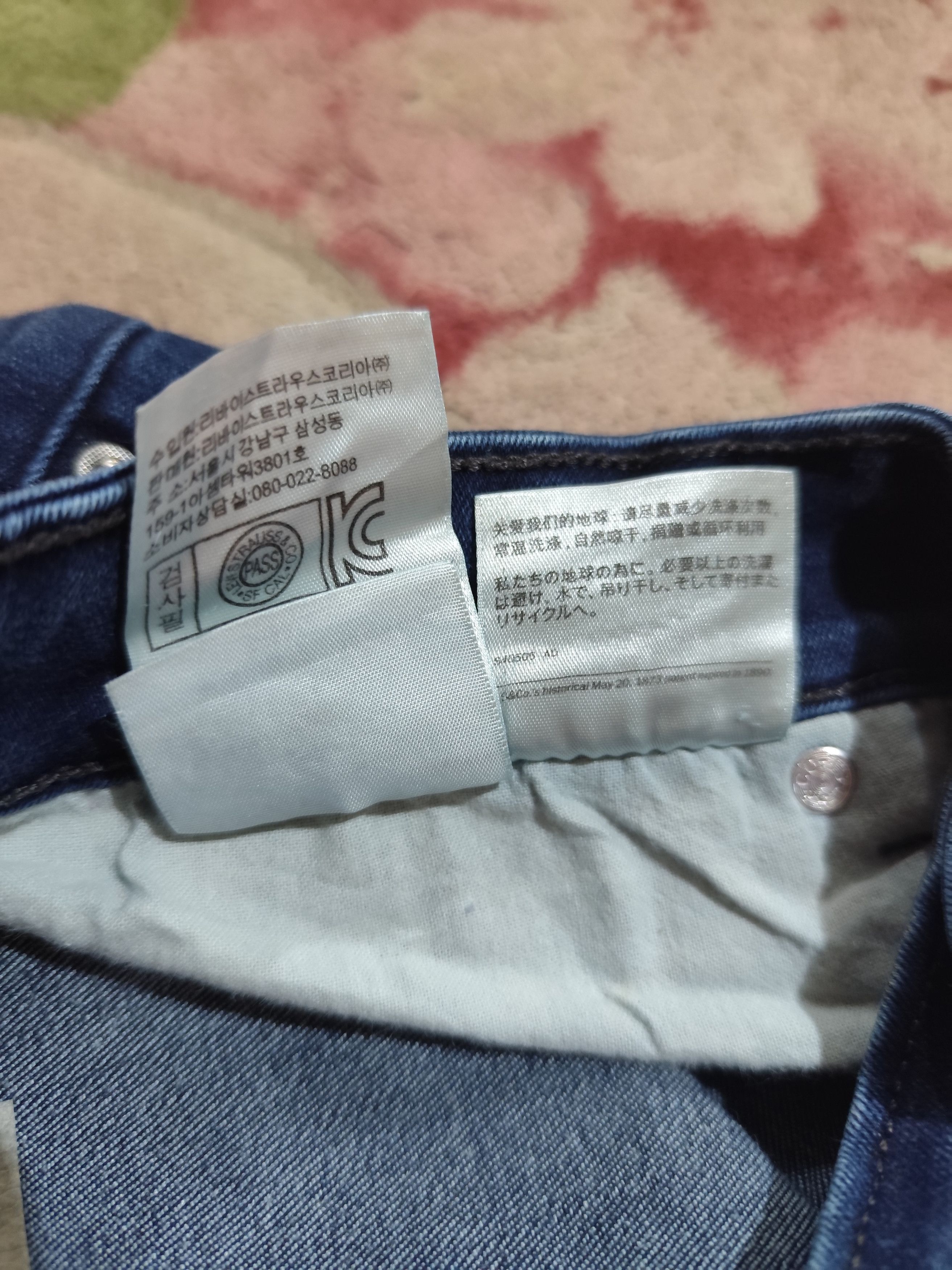 Levi's × Levi's Vintage Clothing Levi's Vintage 512 Flare Bootcut Denim J002 Size 38" / US 16 / IT 52 - 16 Thumbnail