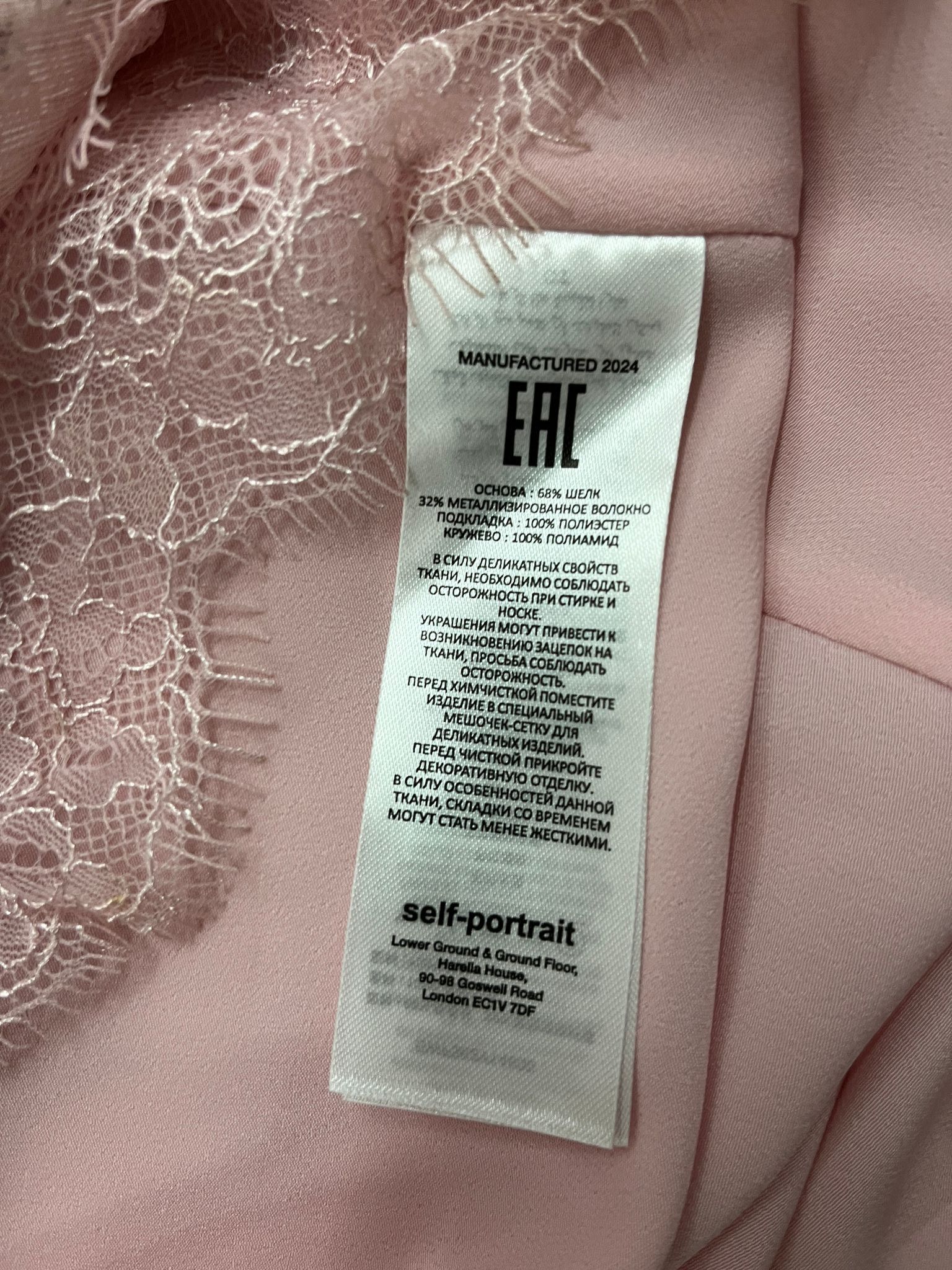 Self-Portrait Self-Portrait Pink Metallic Pearl Maxi Dress Size XS / US 0-2 / IT 36-38 - 9 Thumbnail