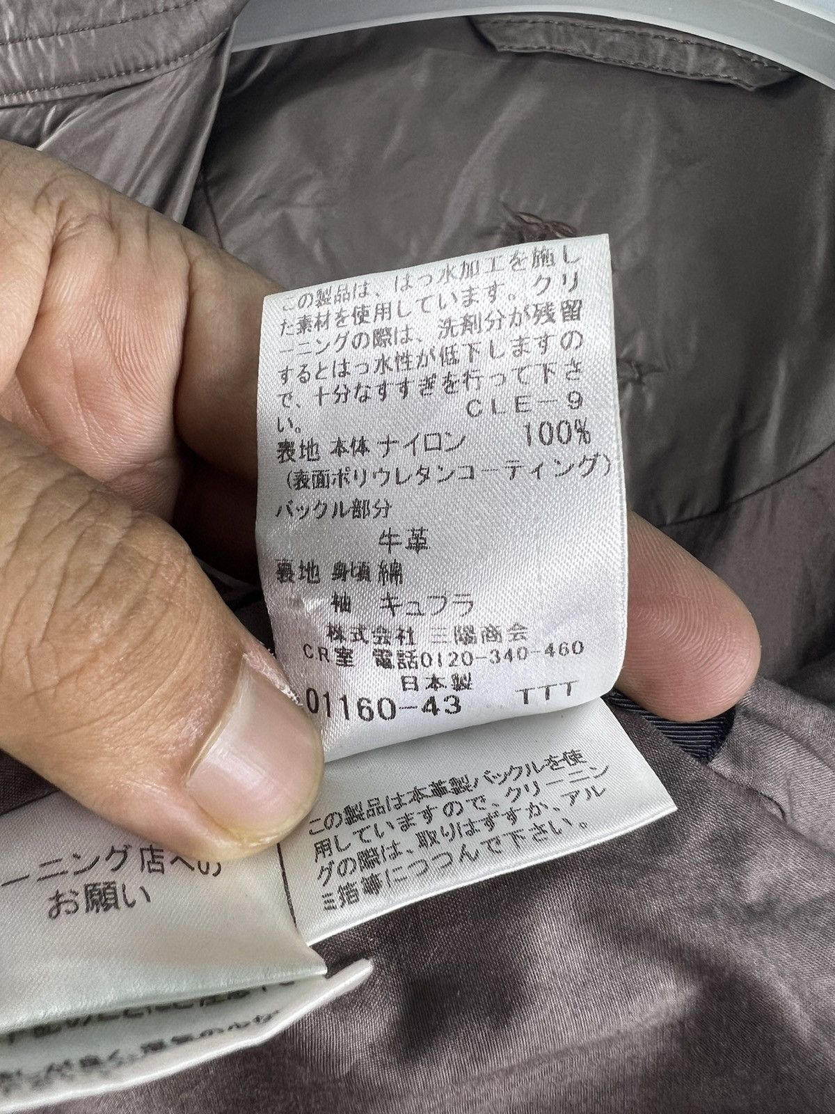Burberry 🔥 BURBERRY BLACK LABEL NYLON TRENCH COAT - 38 Size M / US 6-8 / IT 42-44 - 10 Thumbnail