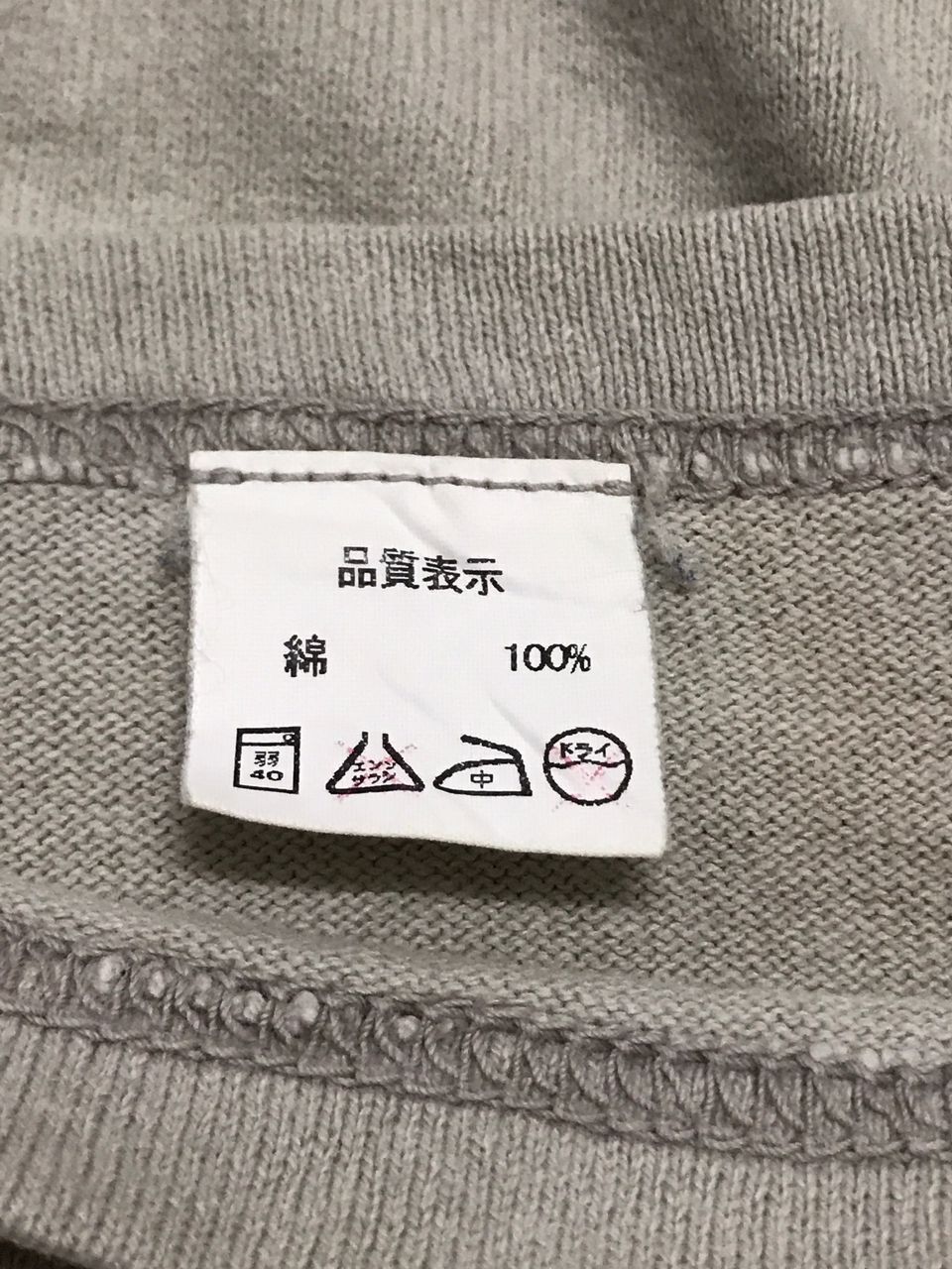 Japanese Brand The Flat Head T-Shirt Size US L / EU 52-54 / 3 - 3 Thumbnail