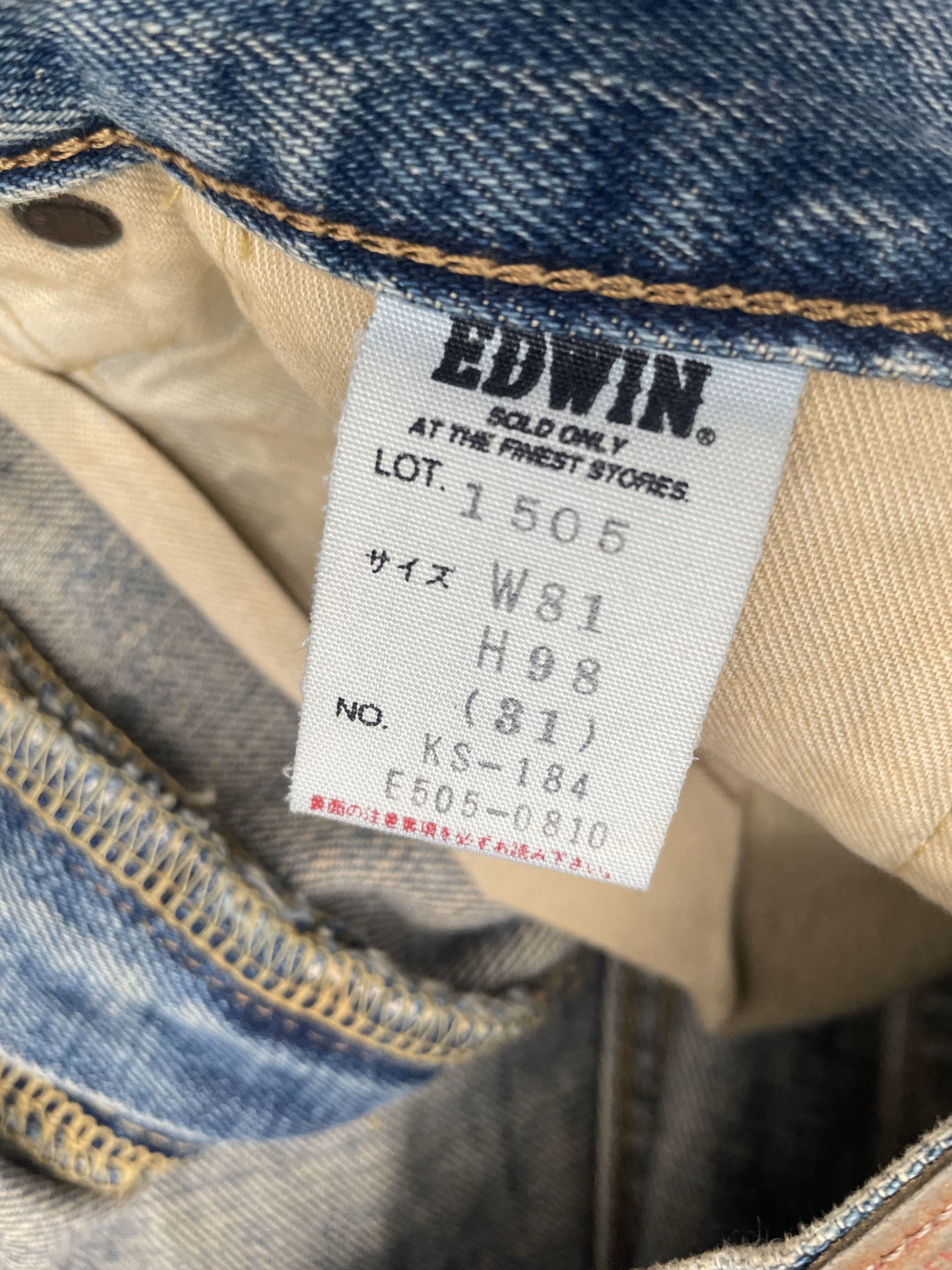 Edwin Vintage Edwin 505 Selvedge Jeans Size US 31 - 12 Thumbnail