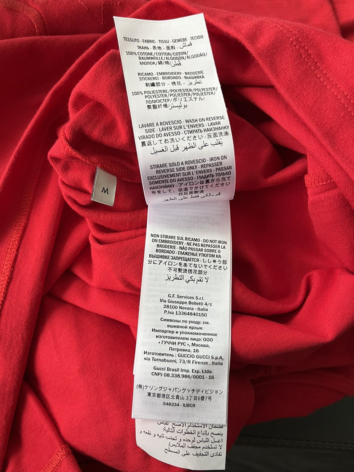 Gucci Rare Limited Edition Super Runway Tennis Embroidery Logo Tee Size US L / EU 52-54 / 3 - 19 Thumbnail