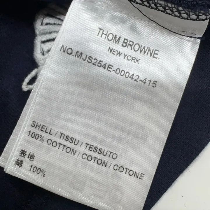 Thom Browne Thom Browne Printed Blue Short Sleeve T-shirt -2507 Size US S / EU 44-46 / 1 - 4 Thumbnail