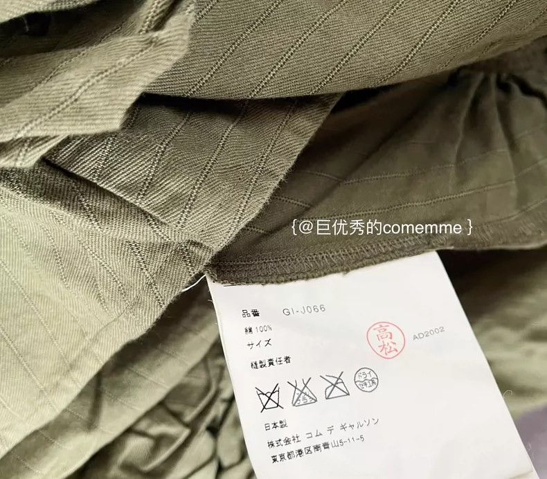 Comme des Garcons Comme Des Garcons size 均码 Rose pleated waistcoat vest top Size M / US 6-8 / IT 42-44 - 8 Thumbnail