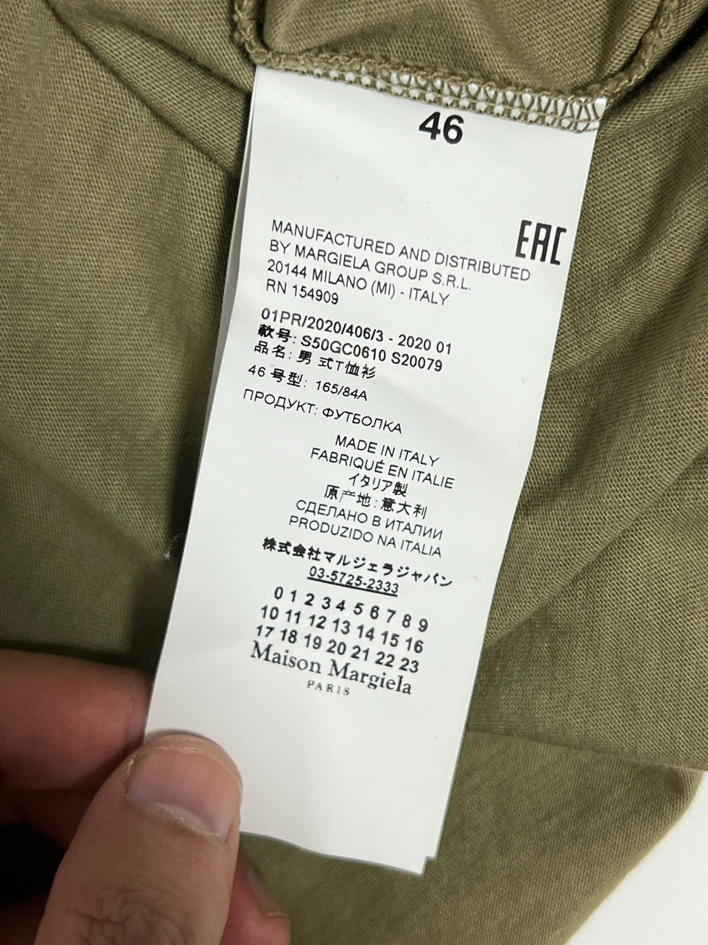 Maison Margiela Maison Margiela Size46 Outer seam four-corner logo printed Size US S / EU 44-46 / 1 - 3 Thumbnail