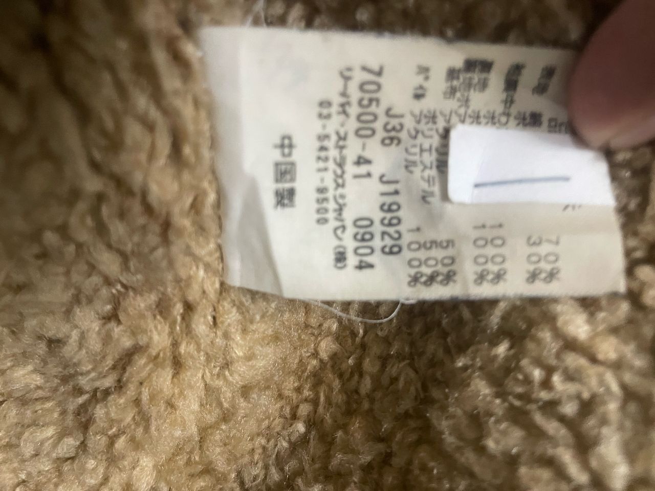Designer × Levi's Vintage Levis Corduroy Jacket Size US M / EU 48-50 / 2 - 5 Thumbnail