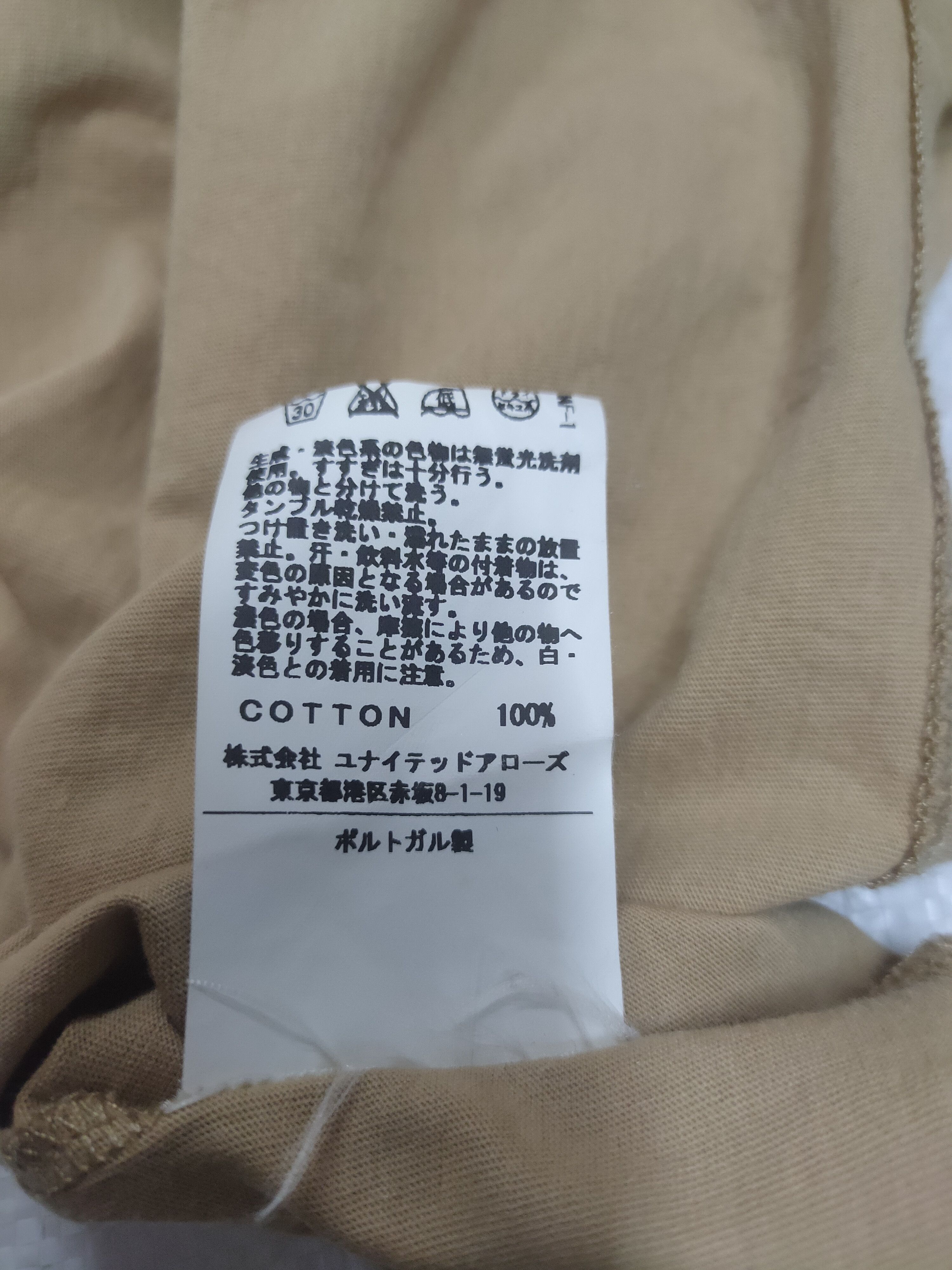 Acne Studios Acne studios cropped shirt Size S / US 4 / IT 40 - 7 Thumbnail
