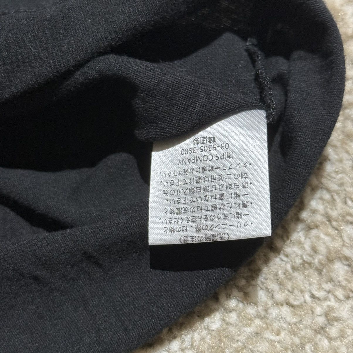 Other the GazettE Official Merchandise Tag BLACKMORAL Size US L / EU 52-54 / 3 - 6 Thumbnail