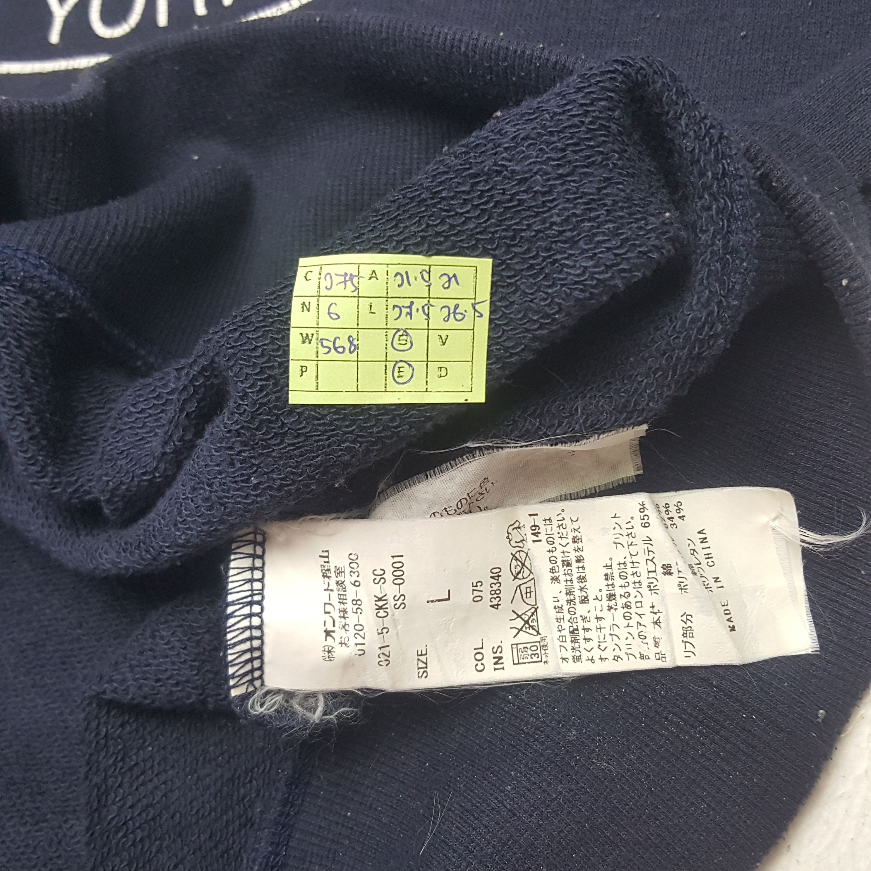 J. Press × Japanese Brand × Vintage Vintage J. Press Red Label Japanese Brand Sweatshirt Size US M / EU 48-50 / 2 - 7 Thumbnail
