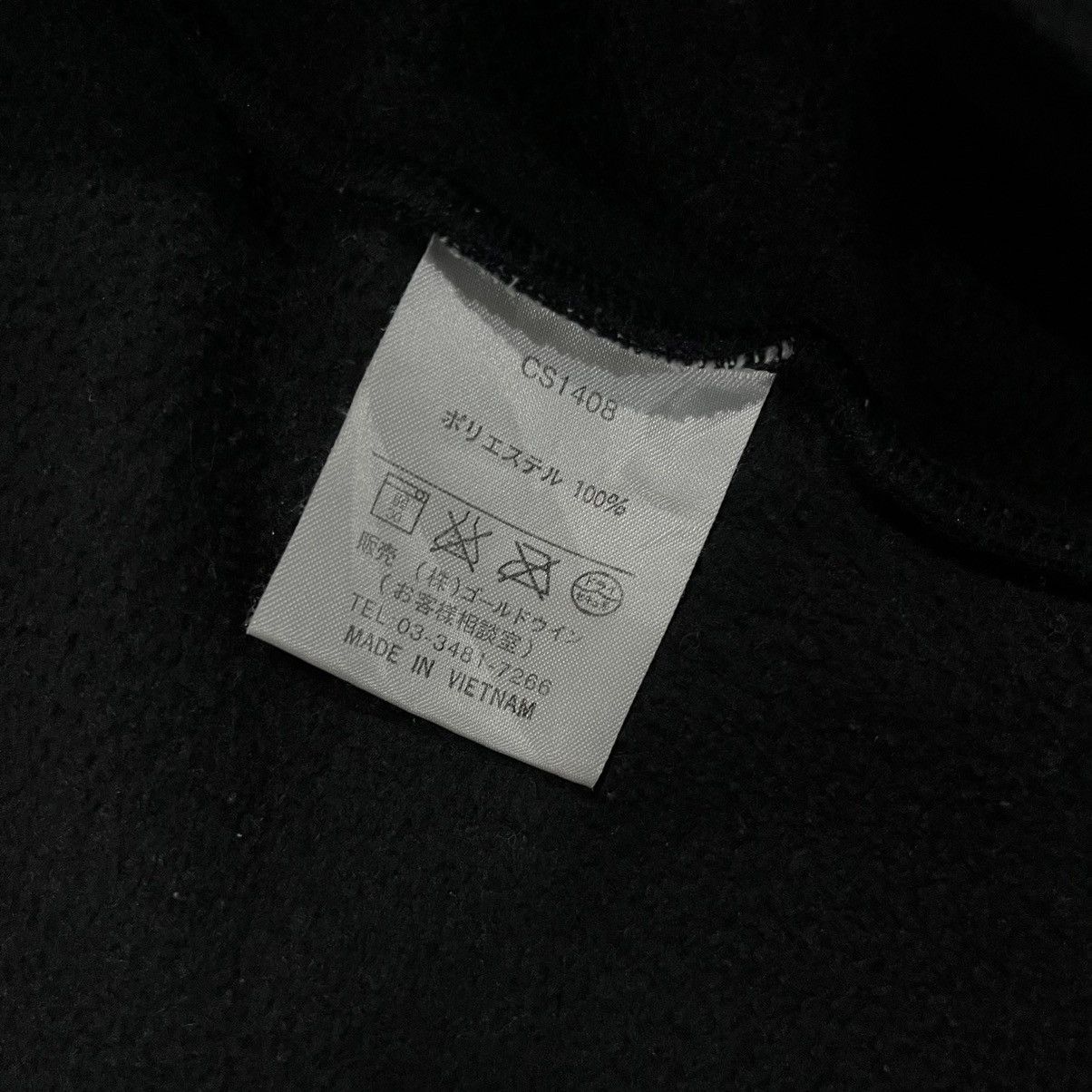 Champion VINTAGE CHAMPION PRODUCTS FLEECE DEEP PILE JACKET Size US L / EU 52-54 / 3 - 11 Thumbnail