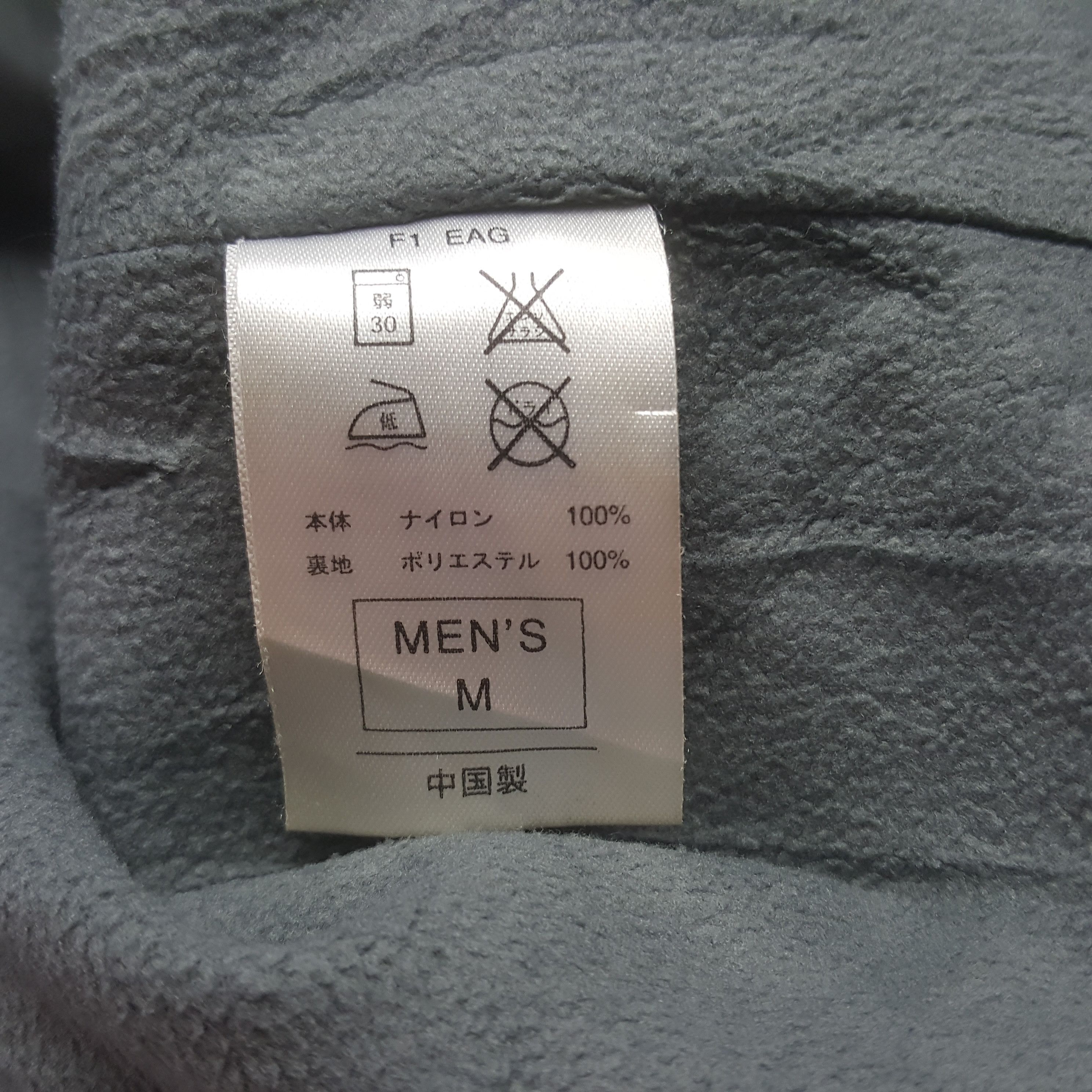 Nike Vintage Nike Windbreaker Jacket Hoodie Size US M / EU 48-50 / 2 - 8 Thumbnail