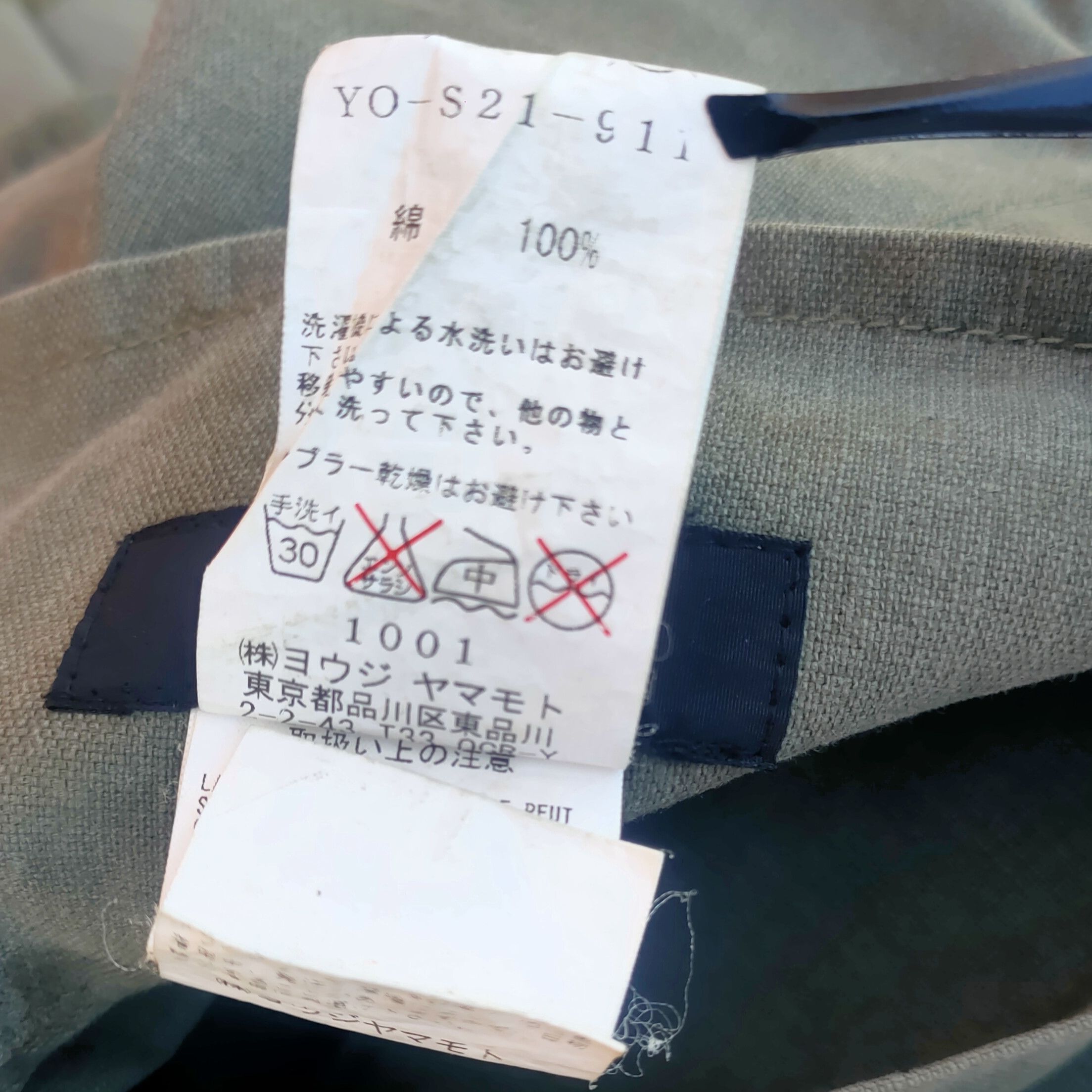 Y's Y's Yohji Yamamoto Size 28" / US 6 / IT 42 - 5 Thumbnail