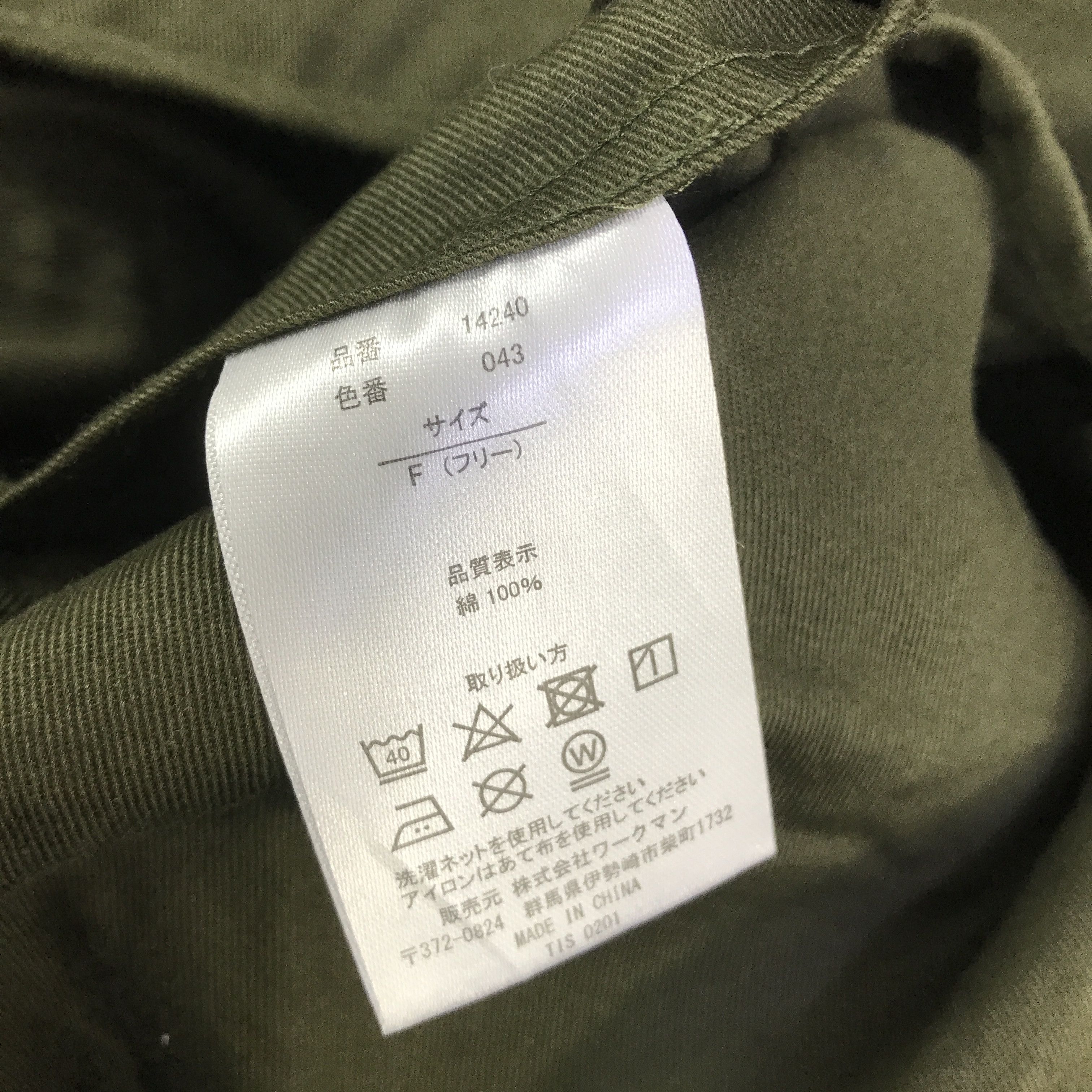 Japanese Brand field core vest fashion Japan Brand K100B12 Size US M / EU 48-50 / 2 - 8 Thumbnail