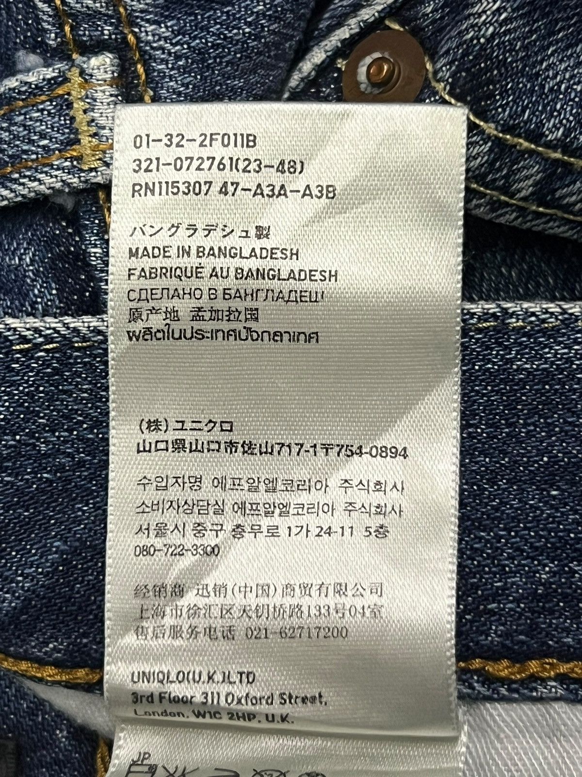 Uniqlo Vintage Uniqlo UJ Japan - Faded Wash, Distressed Denim Size US 31 - 9 Thumbnail