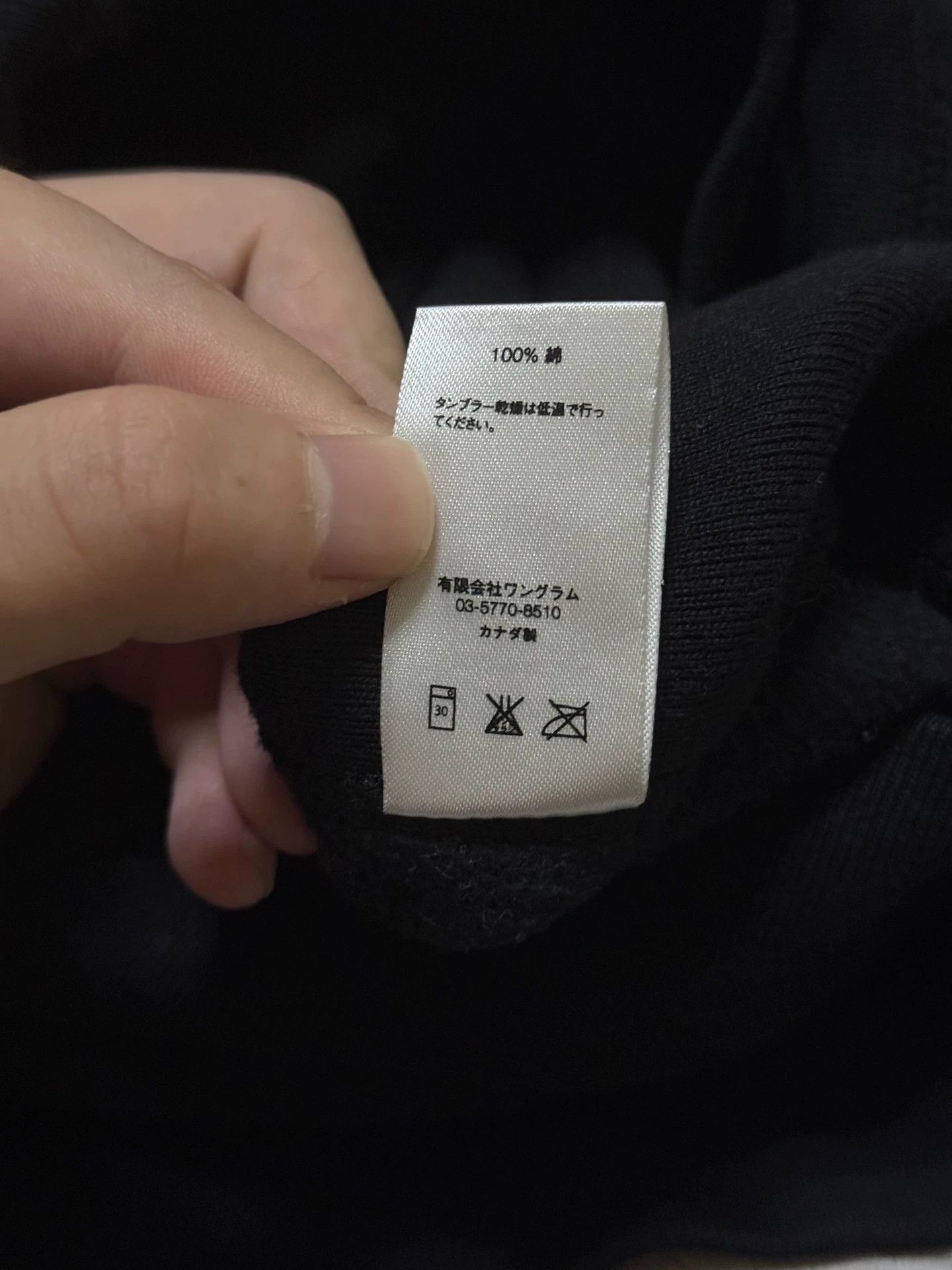 Supreme Supreme 16FW Box Logo Hoodie Black on Black XL Size US XL / EU 56 / 4 - 5 Thumbnail