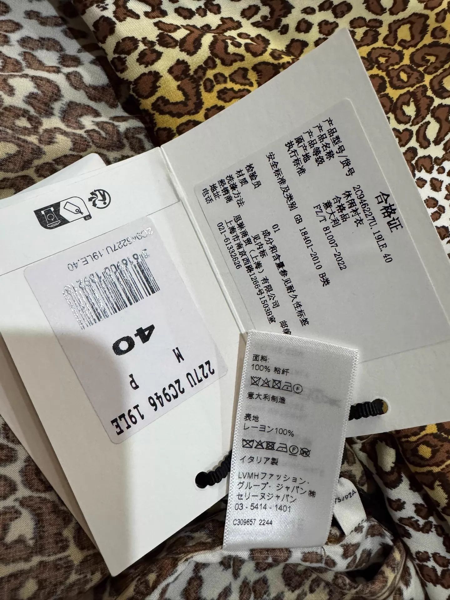 Celine Celine Hedi Gradient Leopard Print SS Shirt 40 EU M Size US M / EU 48-50 / 2 - 5 Thumbnail