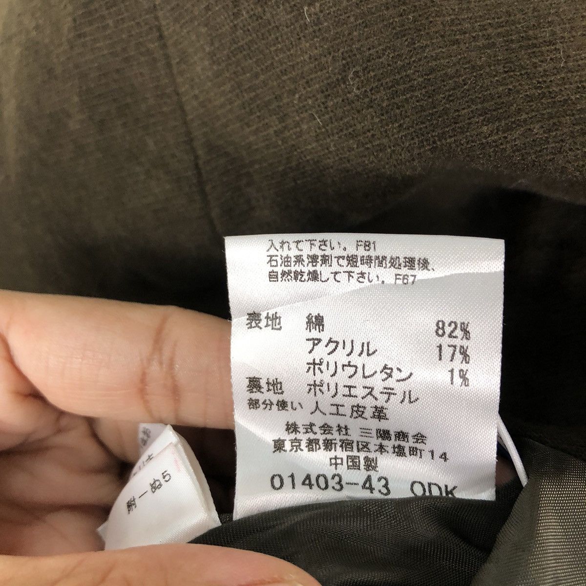 Japanese Brand 🔥Vintage Burberrys London Blue Label Skirts Woman Size 25" / US 0 / IT 36 - 13 Thumbnail