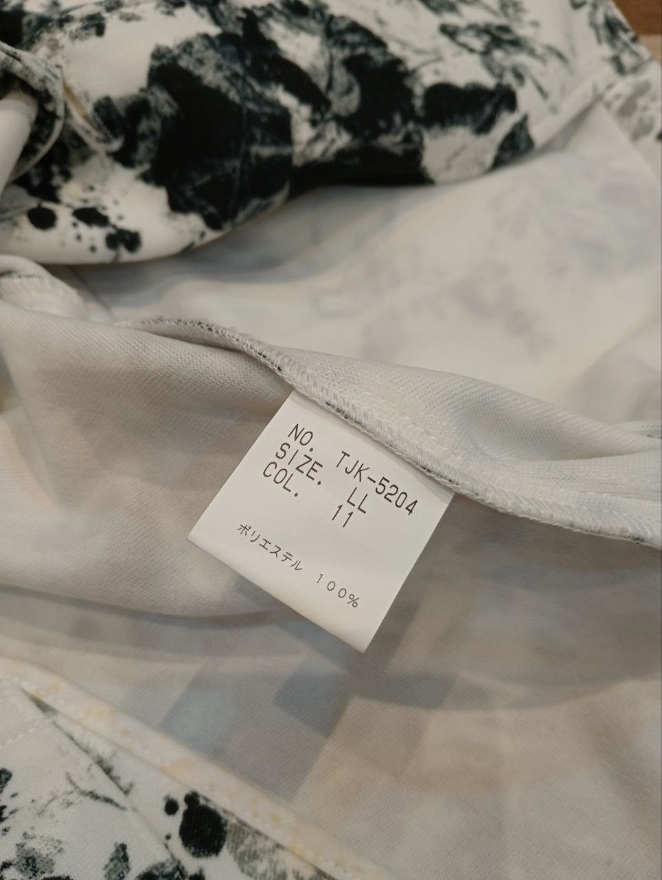 Tornado Mart TORNADO MART JAPAN FLORAL BLACK & WHITE BLAZER JACKET Size US L / EU 52-54 / 3 - 12 Thumbnail