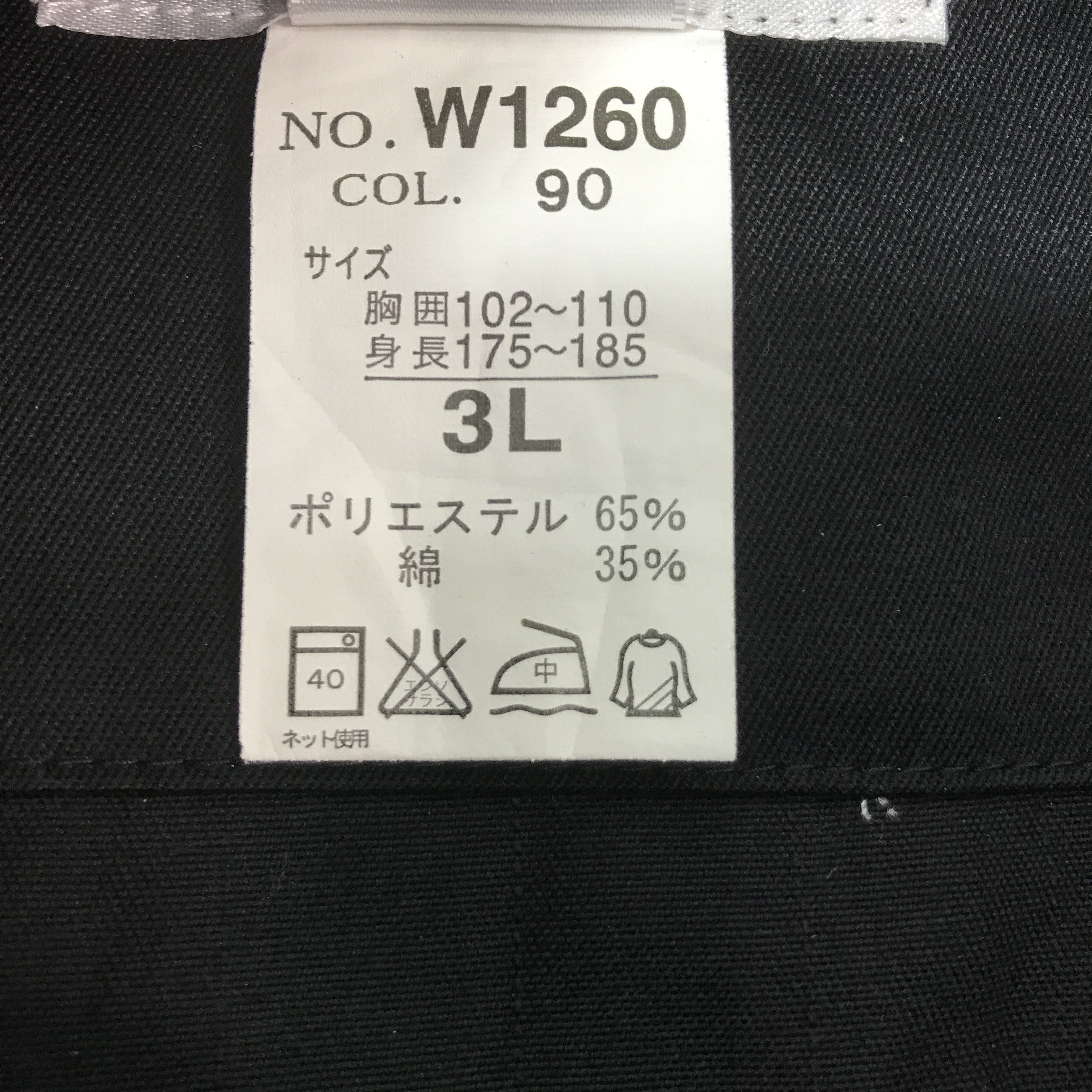 Honda Honda grand prix racing team X yokohama Racing Custom jacket Size US L / EU 52-54 / 3 - 12 Thumbnail