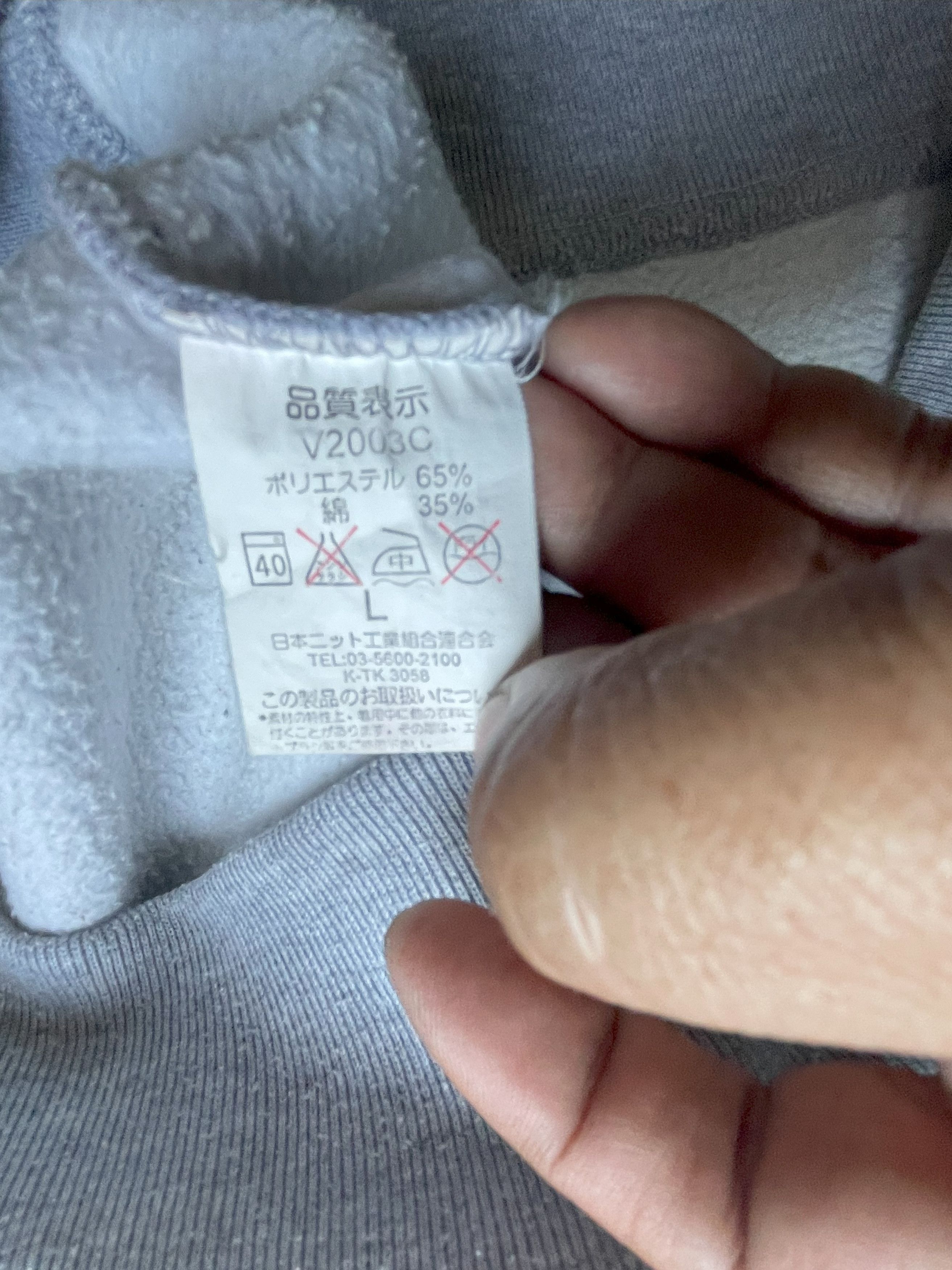 Vans Vans Skateboard Hoodie Size US L / EU 52-54 / 3 - 12 Thumbnail