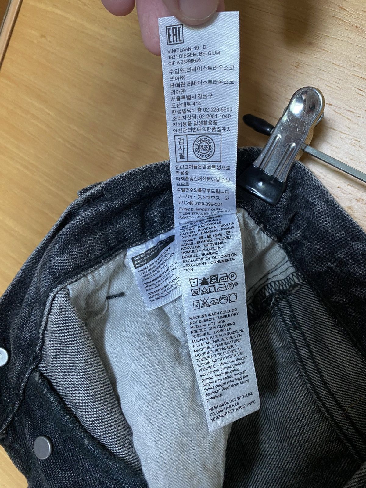 Levi's × Undercover Levi’s x Undercover 501 Size US 33 - 6 Thumbnail